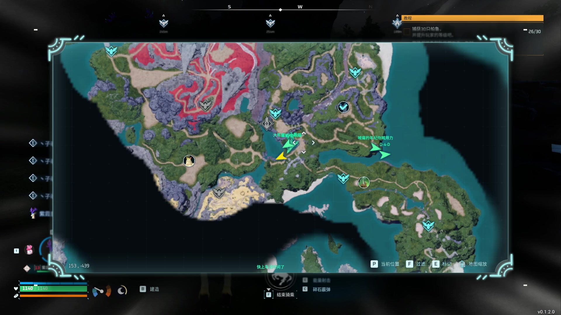 【2024-01-20 12点场】丶子魂魄兮为鬼雄：雄：幻兽帕鲁，闪起来