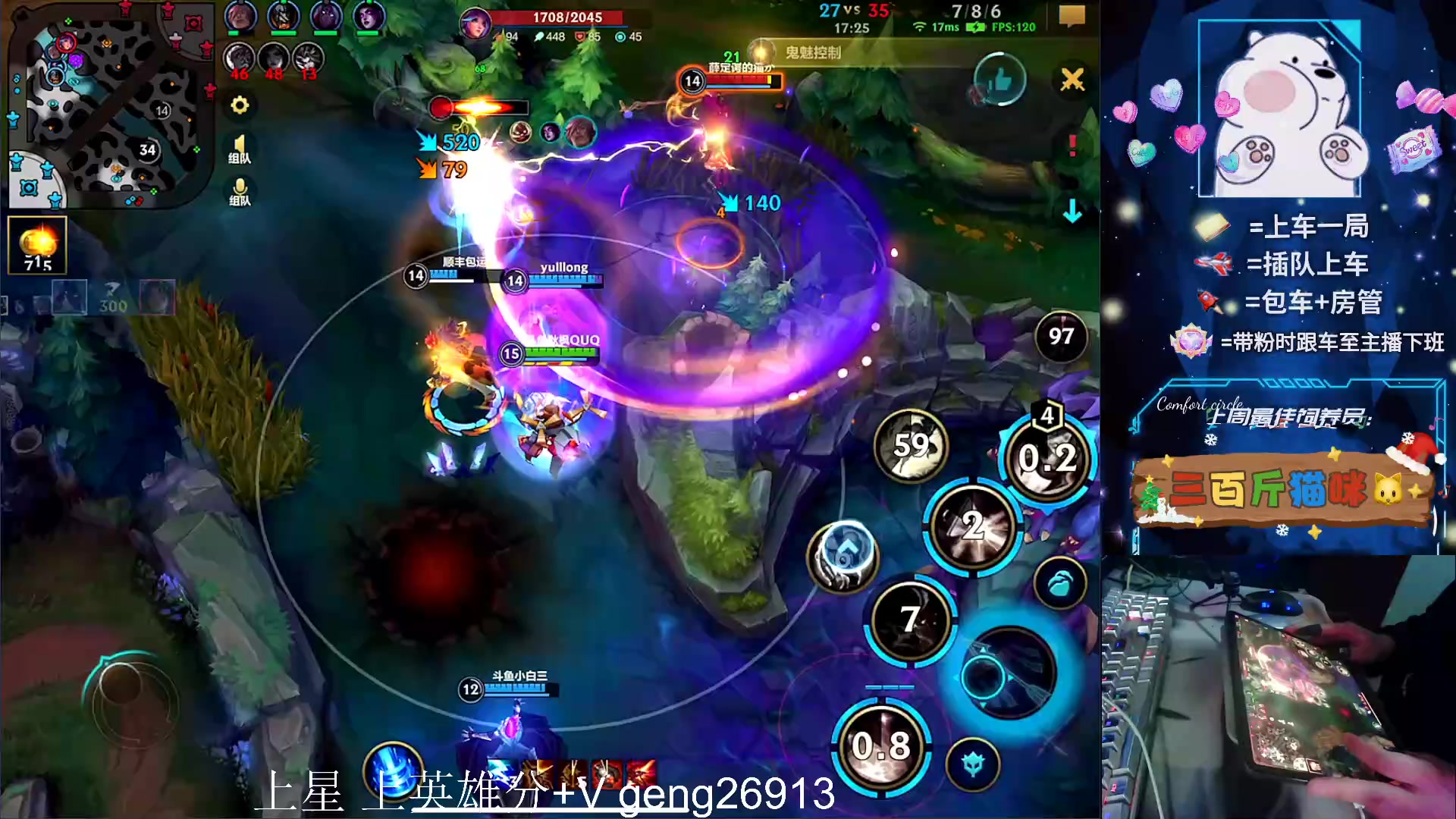 【2024-01-22 23点场】耿枫QUQ：可帮打 带粉 国一飞机～