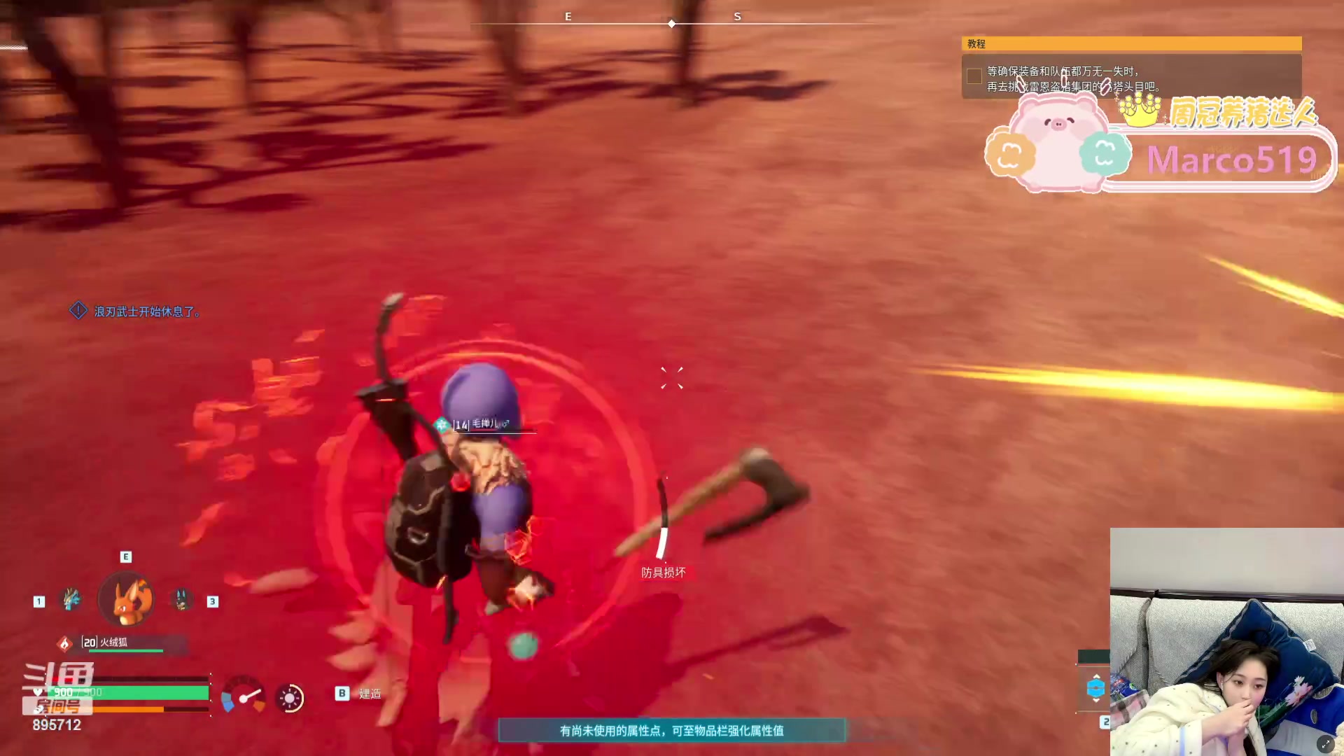 【2024-01-23 02点场】一只蘇l：幻兽帕鲁DAY2!