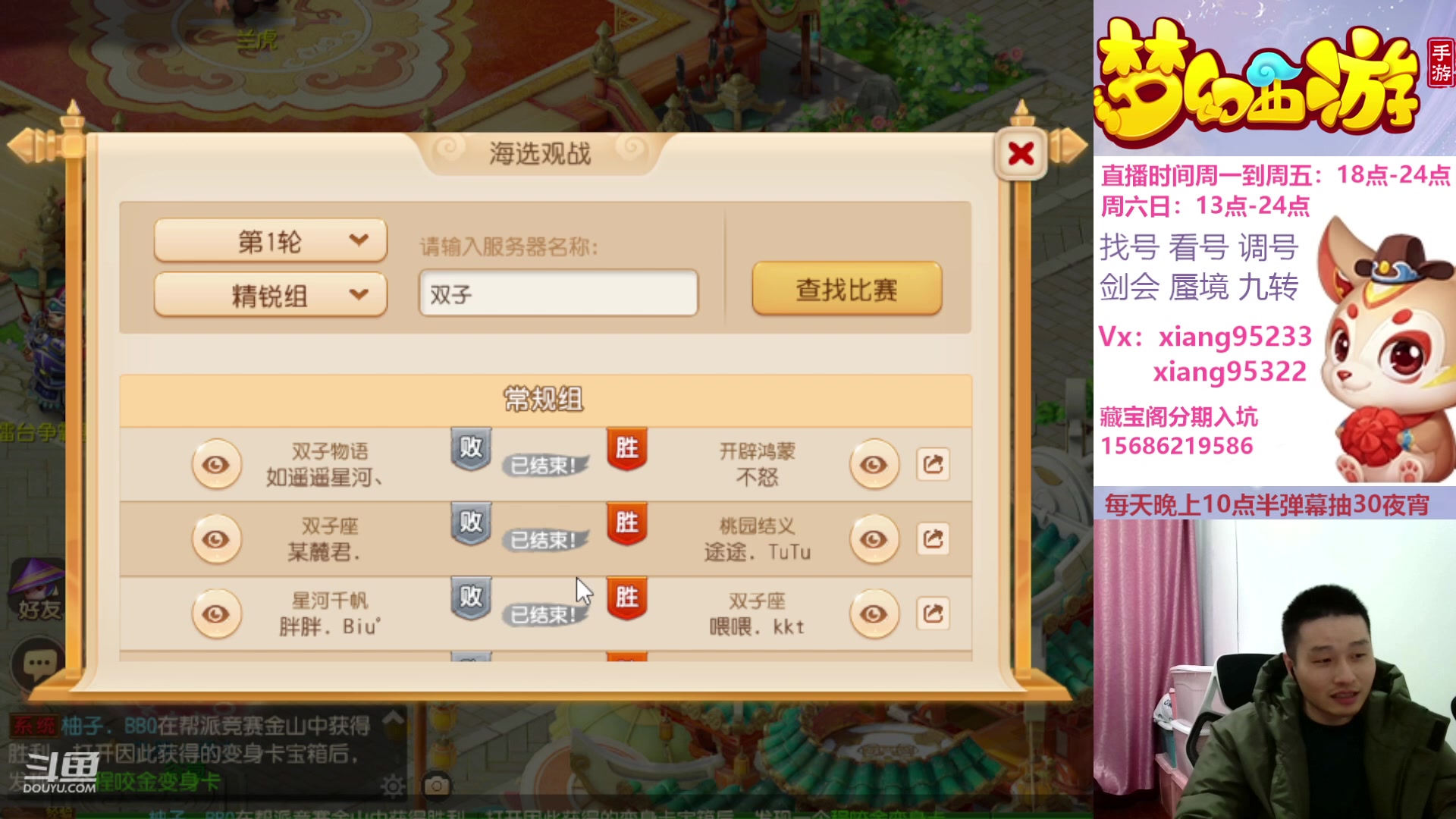 【2024-01-23 21点场】项95：永不摆烂的项前冲