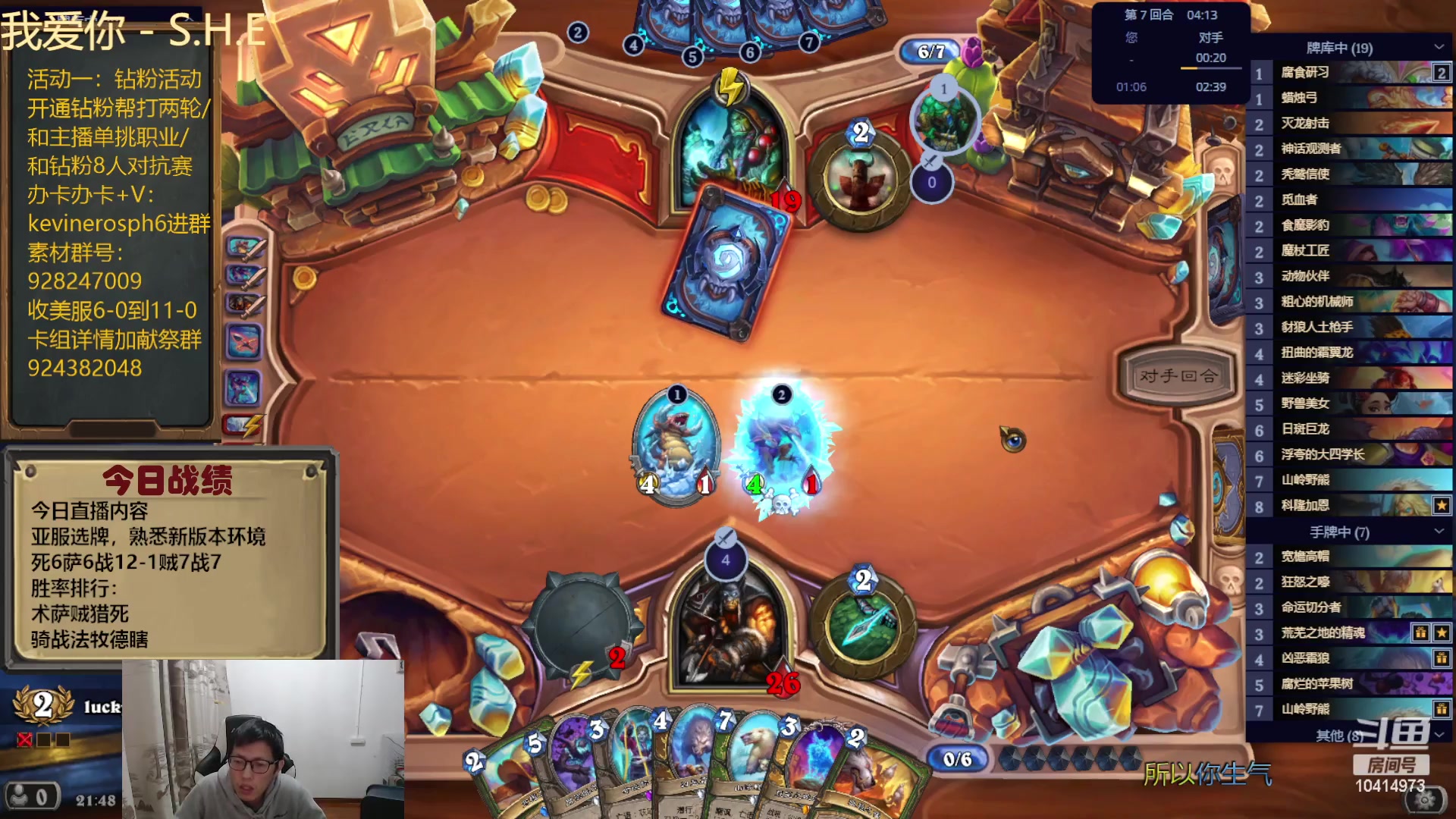 【2024-01-21 21点场】完美竞技古尔丹：亚服新版本开冲