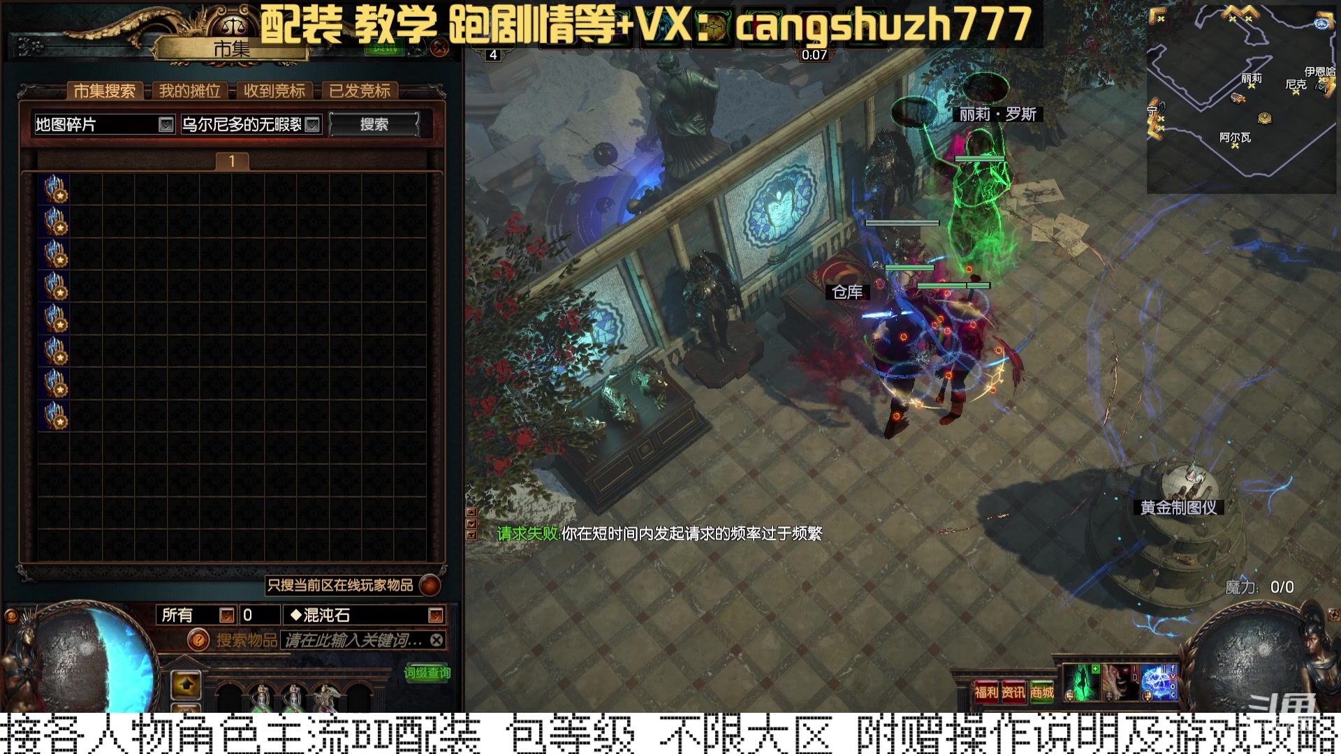 【2024-01-22 00点场】仓鼠召唤：当季最强BD专业配装