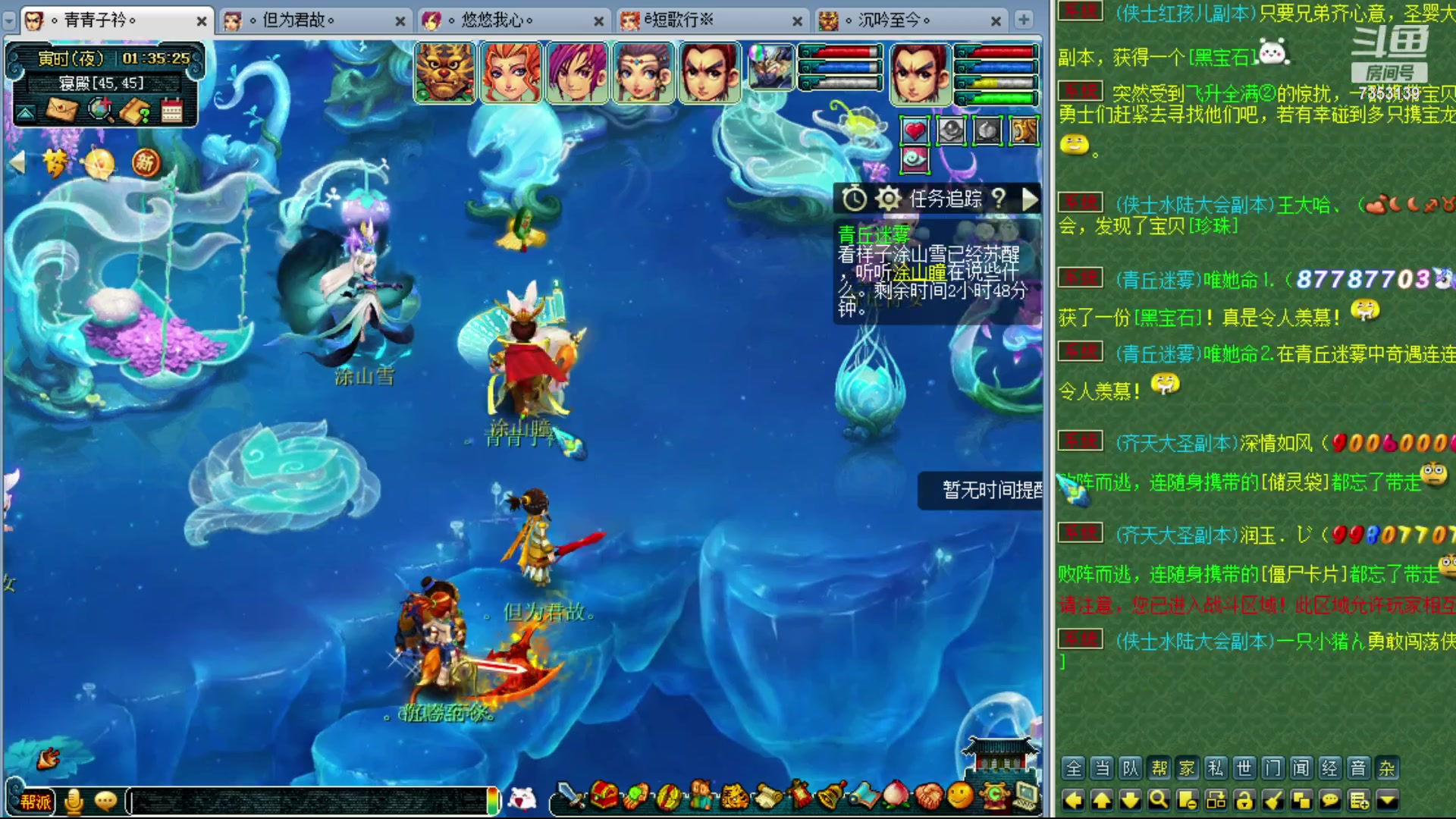 【2024-01-23 00点场】o山星o：香山红叶，飞升129五门！