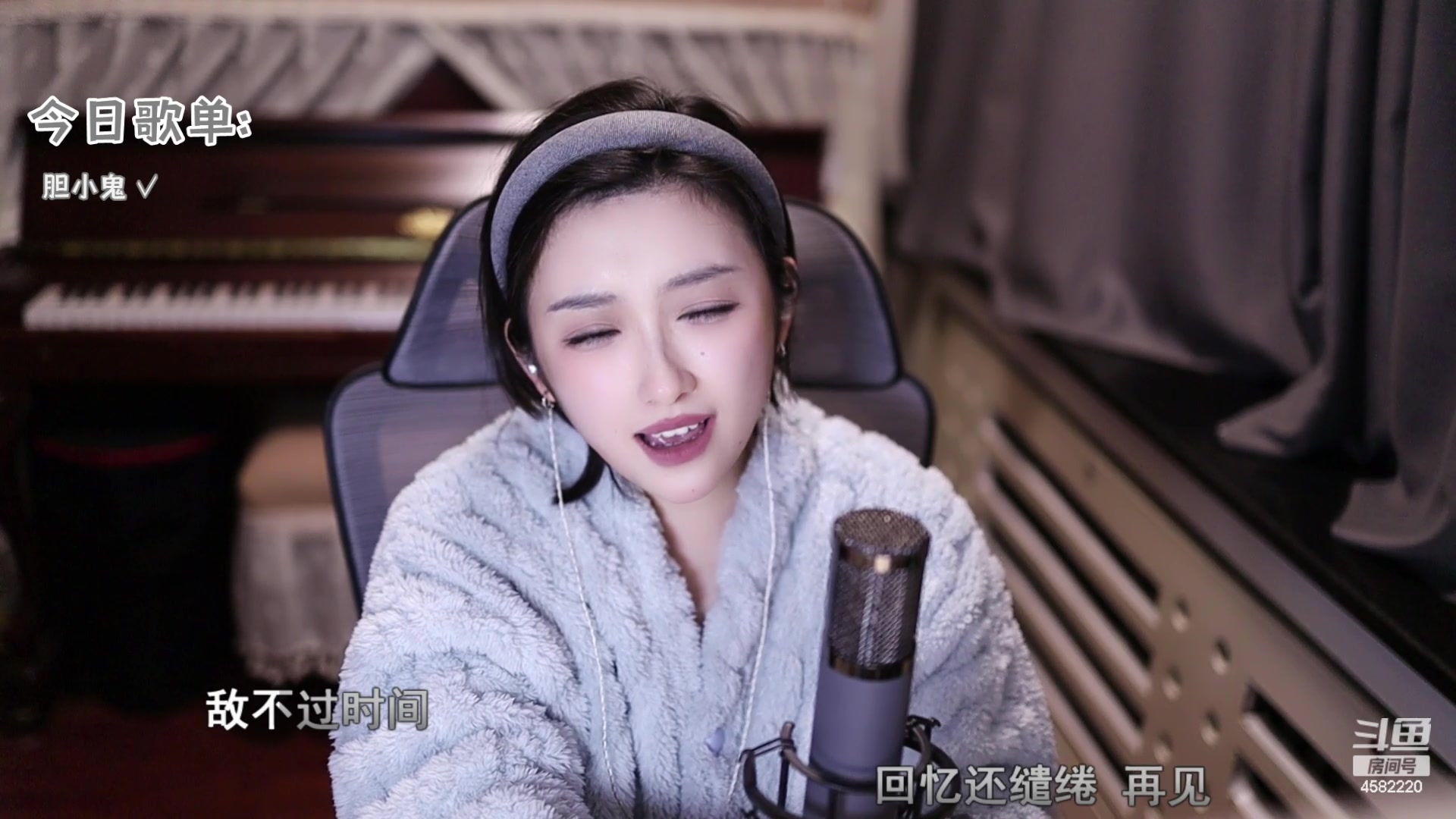 【2024-01-22 21点场】二减eeJ：来听演唱会！