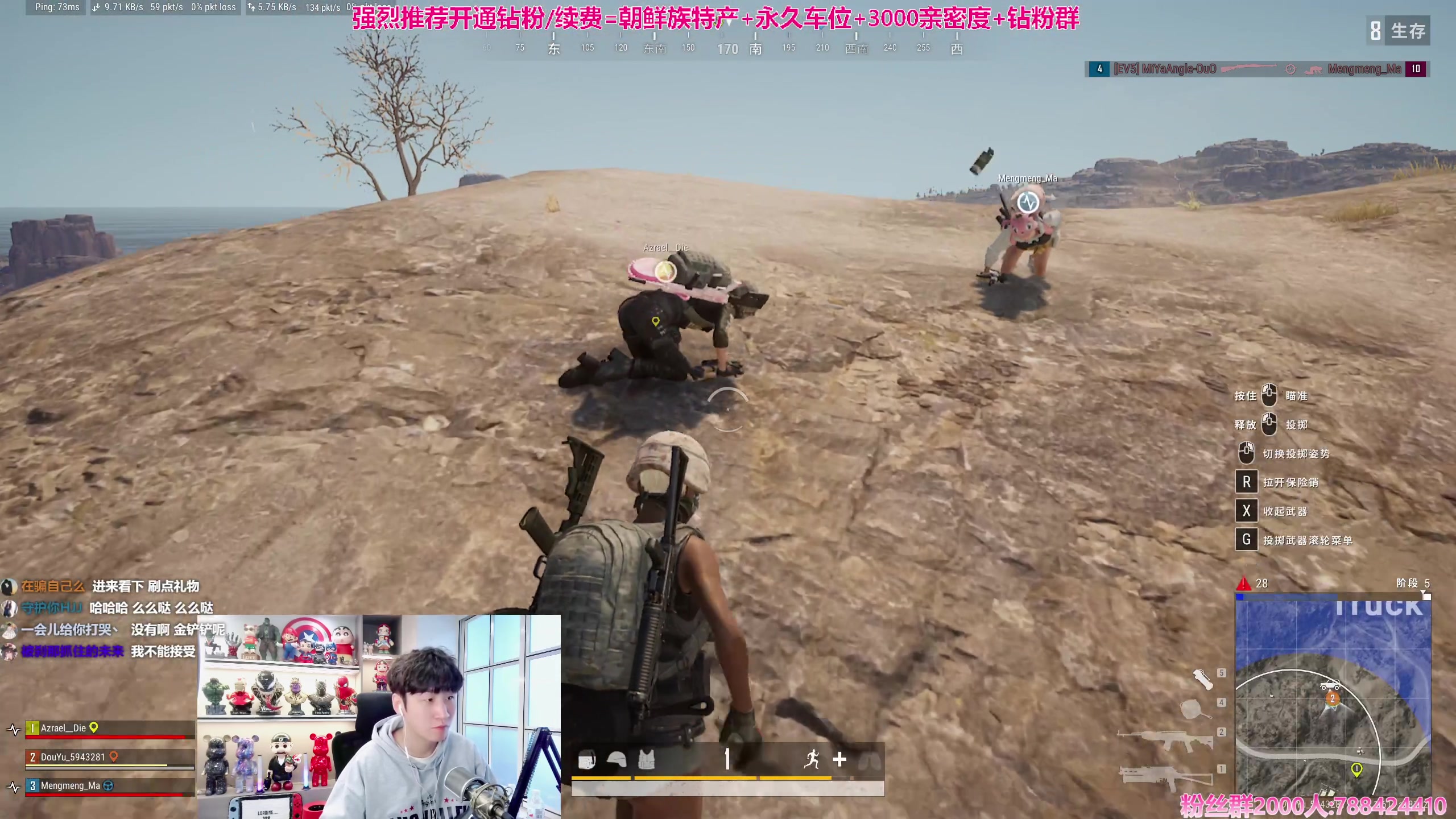 【2024-01-23 14点场】阿俊丶ll：【阿俊】斗鱼第一白给之王！