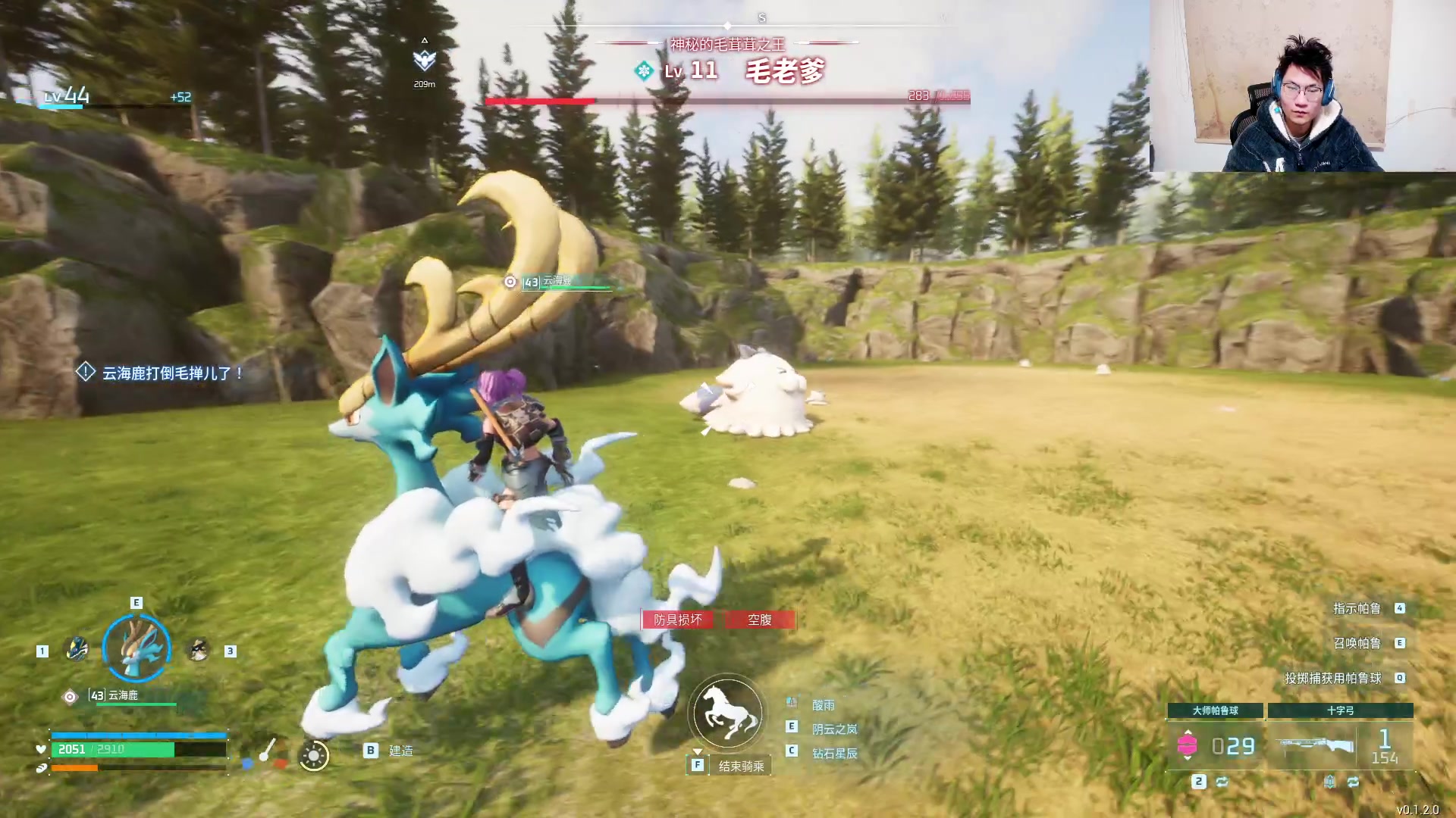 【2024-01-23 18点场】暴走的银剑君丶：银剑君：帕鲁帕鲁帕鲁帕鲁帕鲁帕鲁