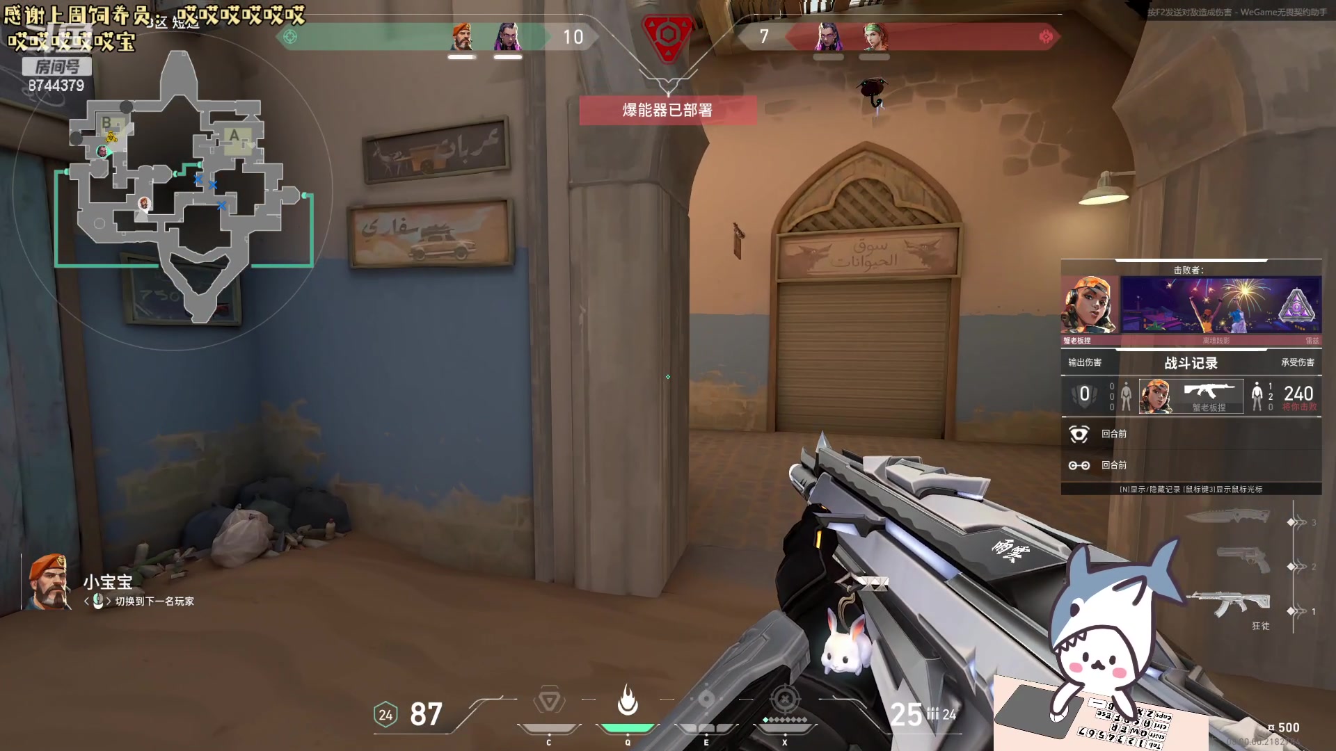 【2024-01-23 14点场】宝贝鱼O3O：最近总是失眠 每16h醒一次