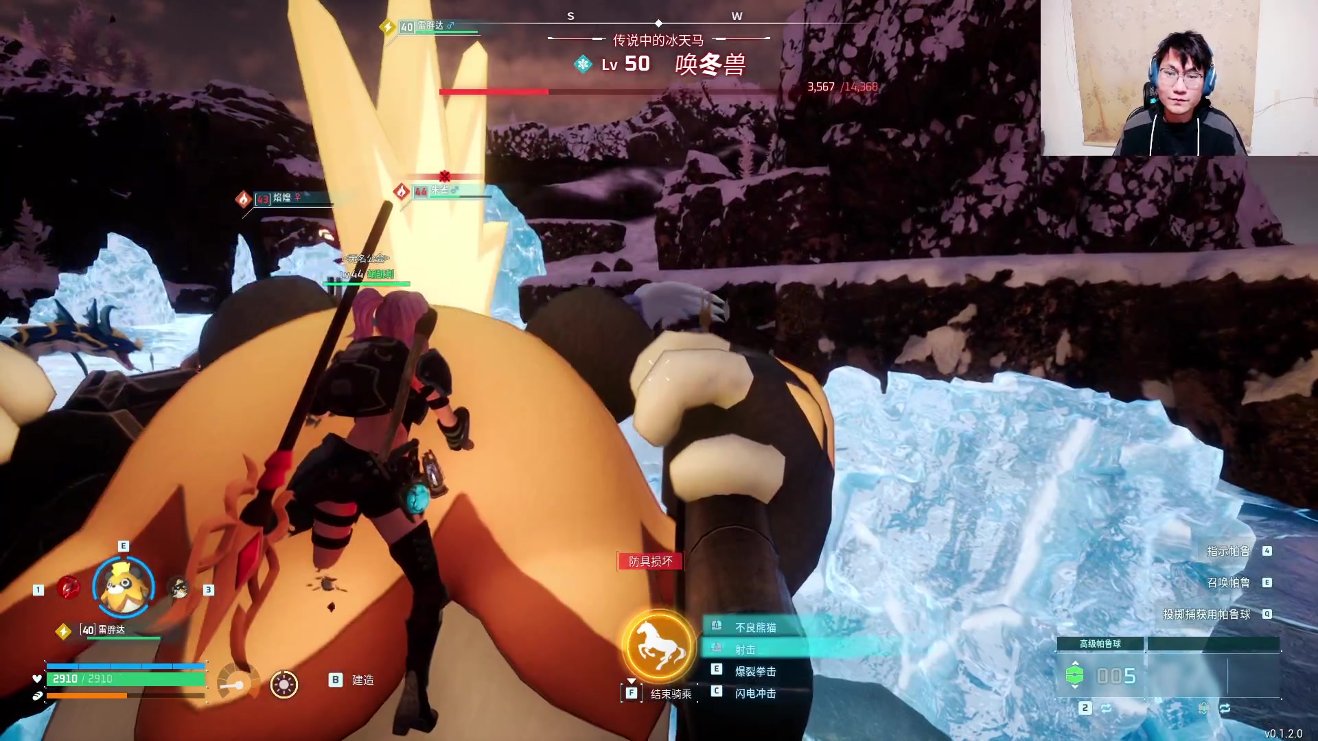 【2024-01-23 01点场】暴走的银剑君丶：银剑君：最强帕鲁训练师来咯！`