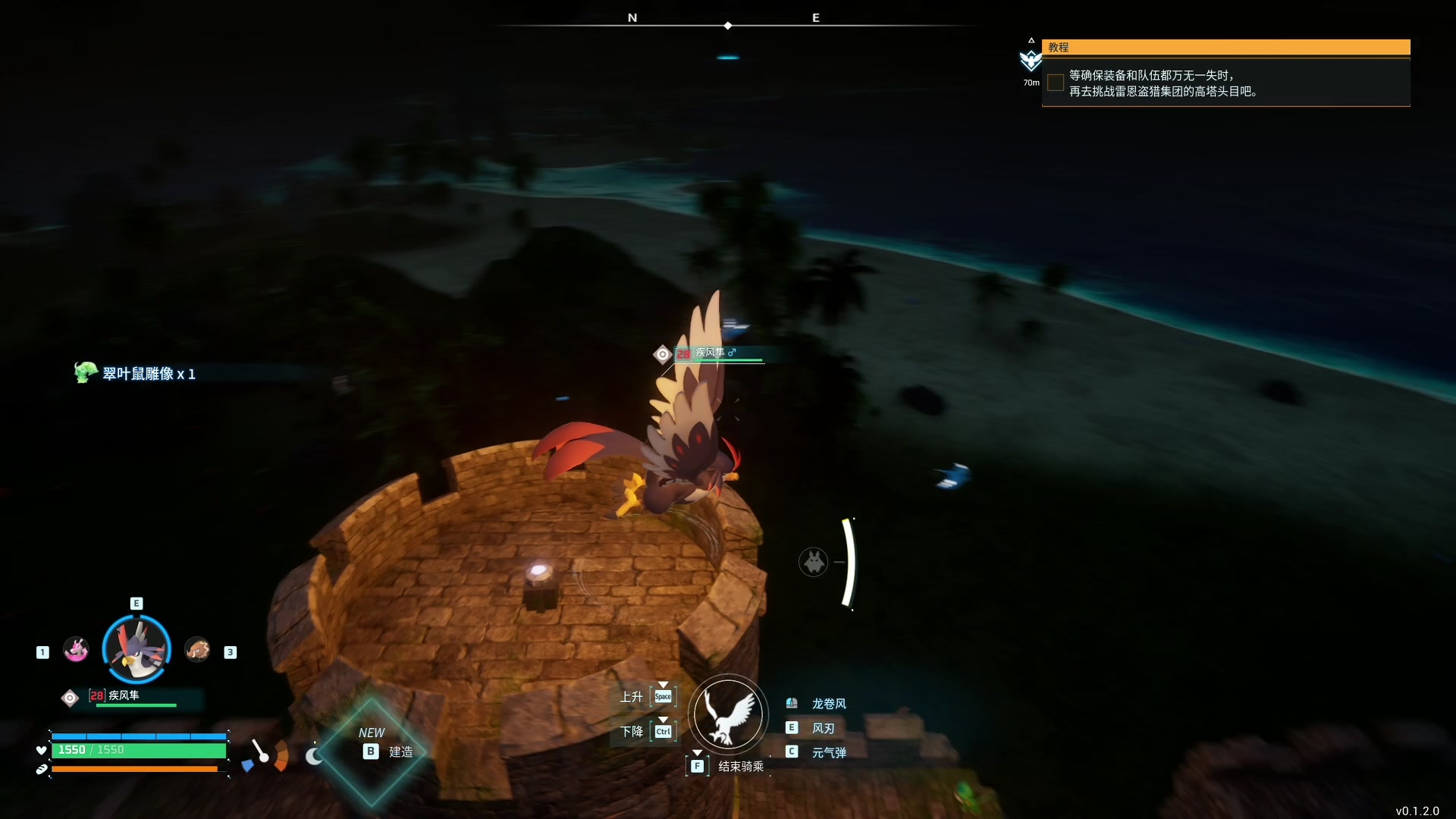 【2024-01-23 12点场】尐表哥：老表：玩着呢！