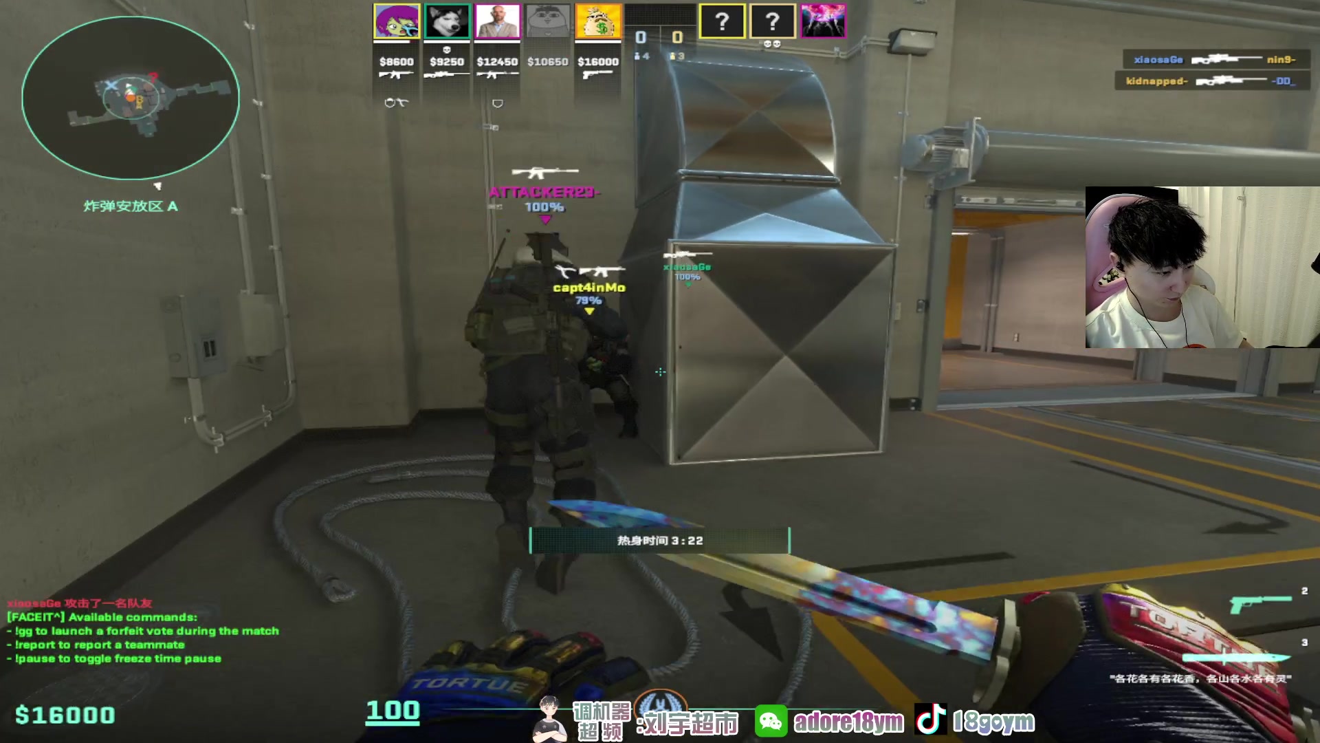 【2024-01-23 18点场】18goYm：【18ym】IEM钢盔VS蒙古四哥