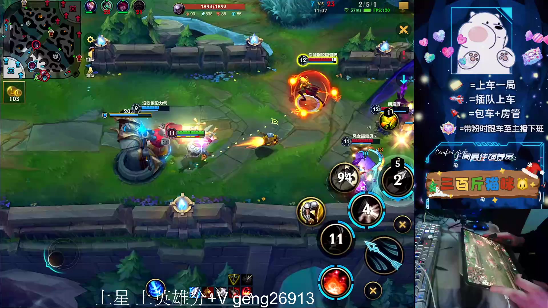 【2024-01-22 21点场】耿枫QUQ：可帮打 带粉 国一飞机～