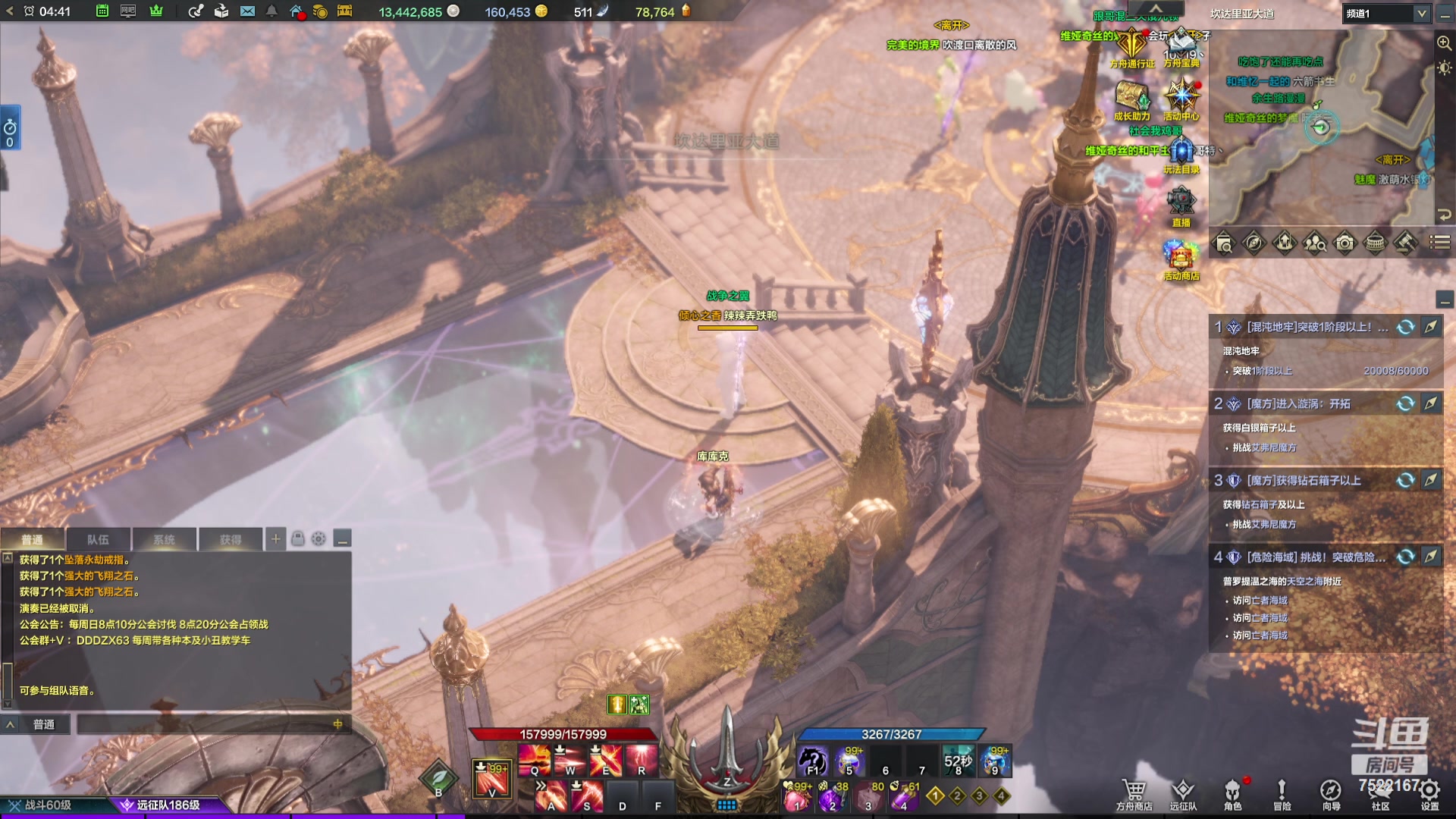 【2024-01-23 04点场】螃蟹Sam：【螃蟹】8个1575的日常