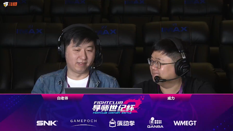 【格斗游戏】游天堂的精彩时刻 20240123 07点场