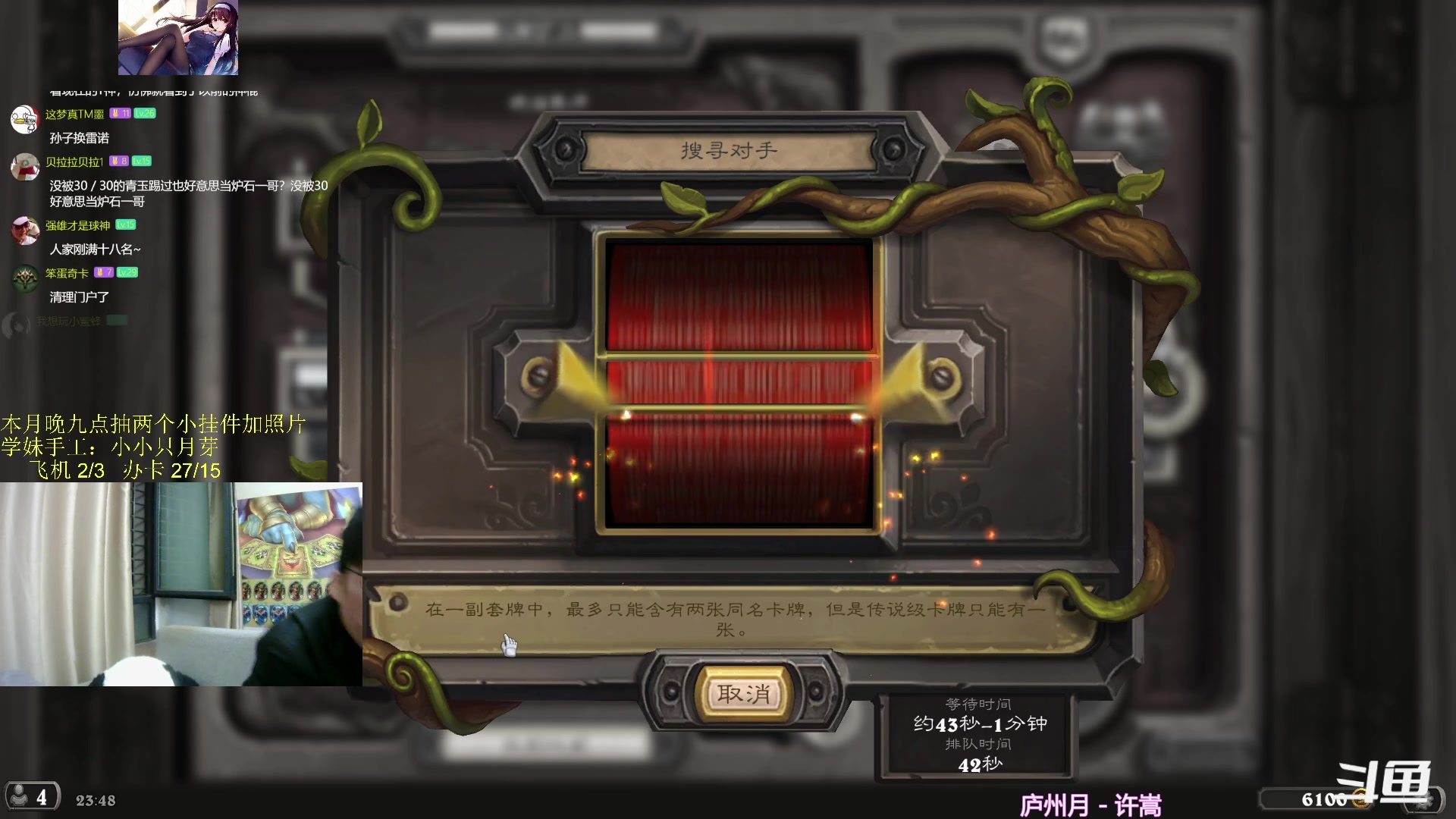 【2024-01-22 23点场】神棍老师麦迪文：神棍老师：偶尔迟到的直播间