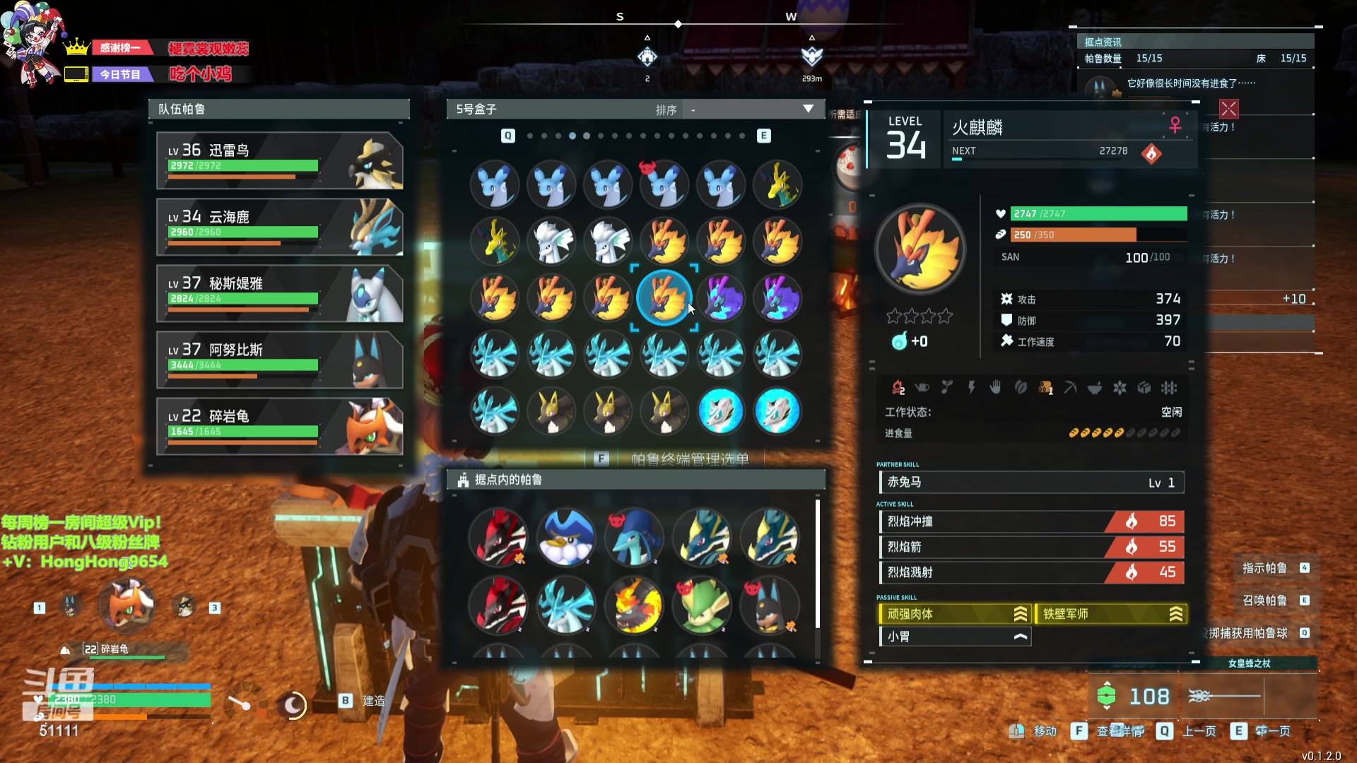 【2024-01-23 02点场】轰轰仔：轰轰：感谢马夫人晋升总榜一！