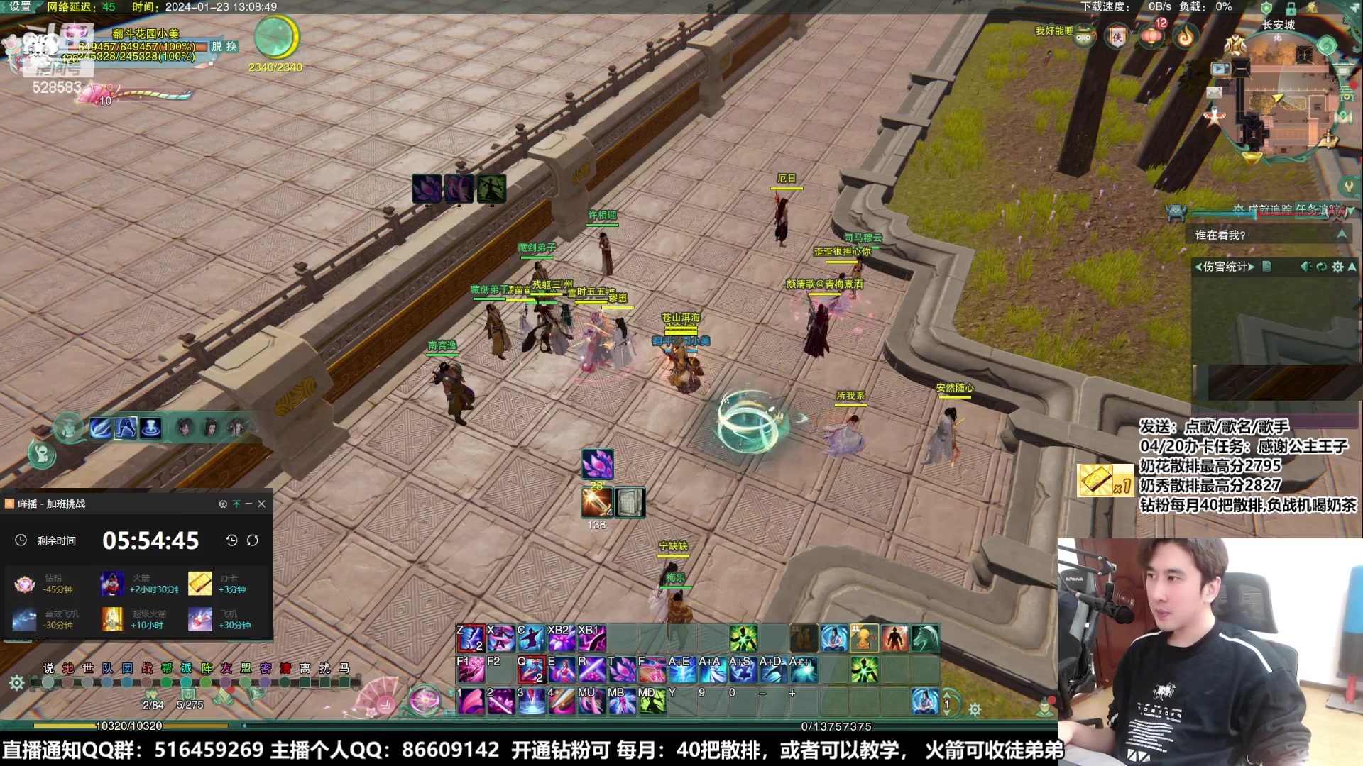 【2024-01-23 12点场】忆旧年丶：【黄金2倍】5奶散排2800