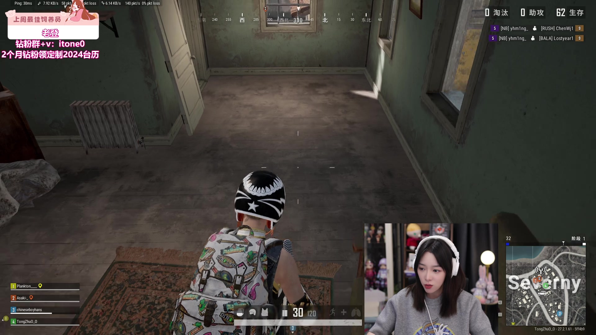 【2024-01-23 19点场】童猪啊i：钻粉2.5倍）玩会帕布寄