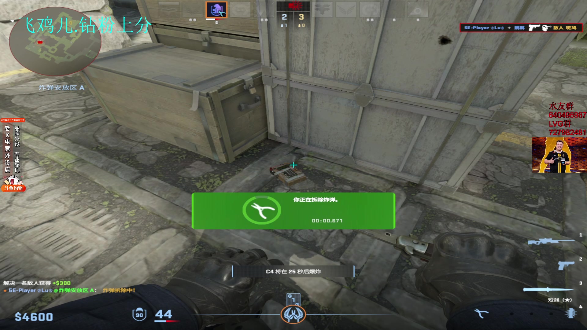 【2024-01-23 16点场】loveyou_qq：时快时慢金师傅