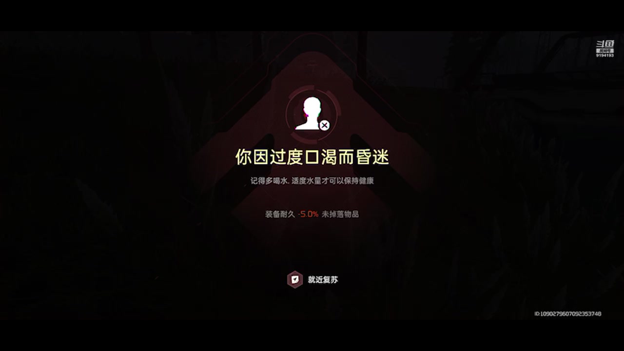 【2024-01-22 20点场】樱桃mike：星球重启喜欢