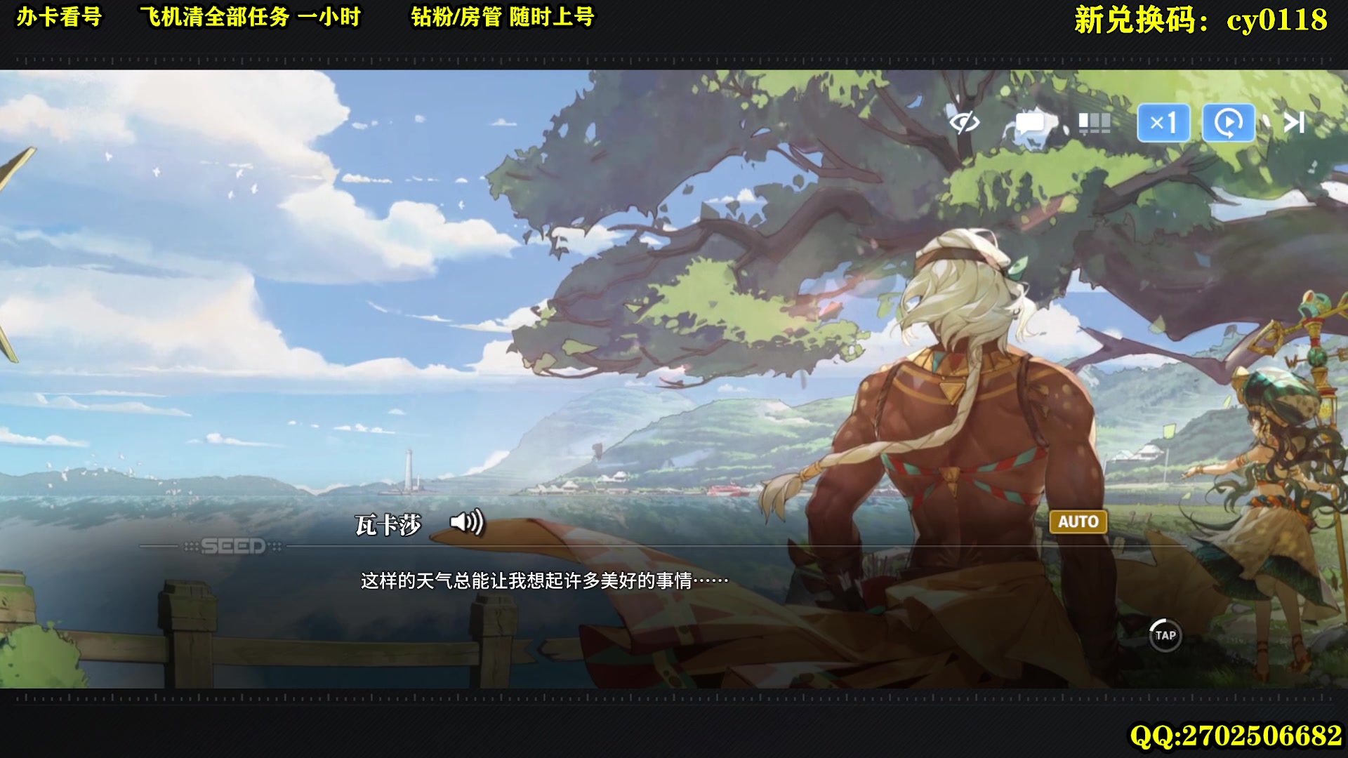 【2024-01-22 18点场】CSTG钢镚：无限漫巡 肝起来~