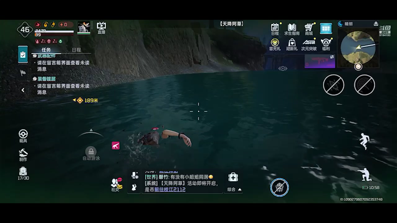 【2024-01-23 10点场】樱桃mike：星球重启喜欢