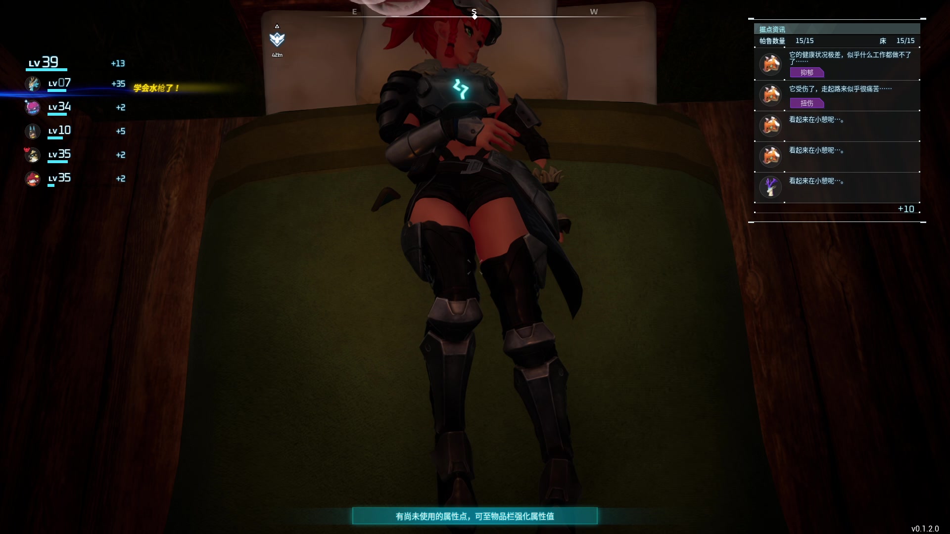 【2024-01-23 19点场】刘嘉俊Sylar1：上点分！！