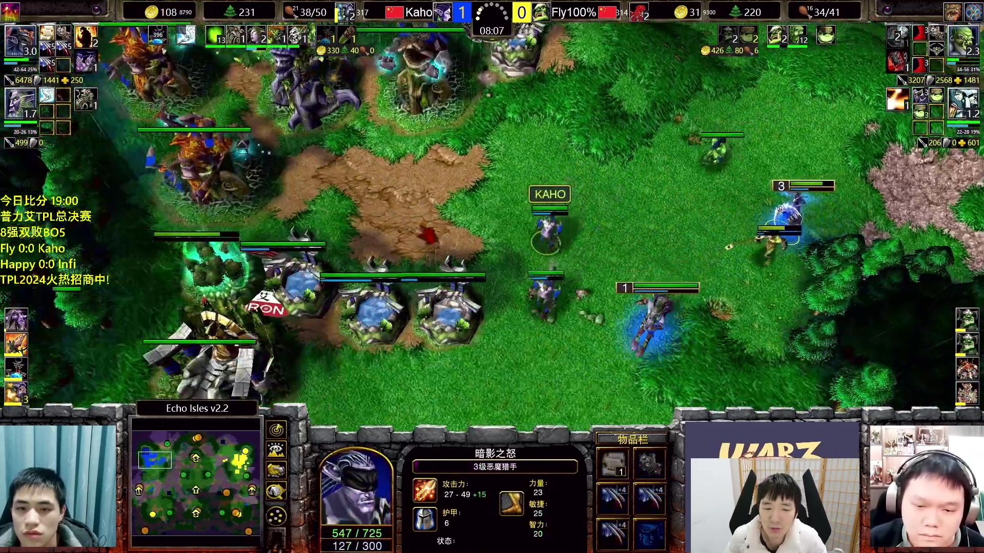 【2024-01-23 18点场】Infi小王：【直播】19:00开播TPL8强飞卡哈王