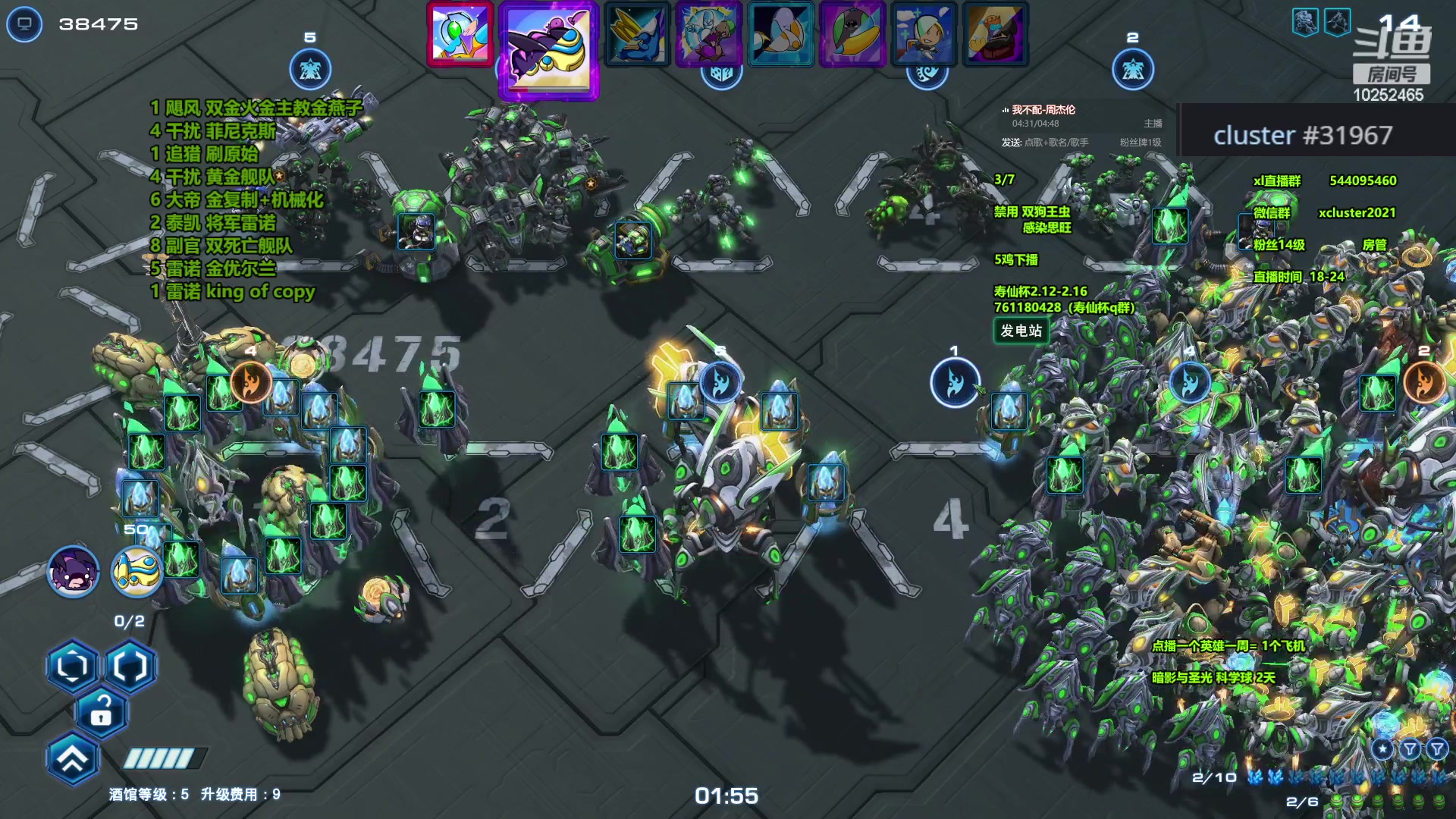 【2024-01-22 22点场】xcluster：星际酒馆，晚上好