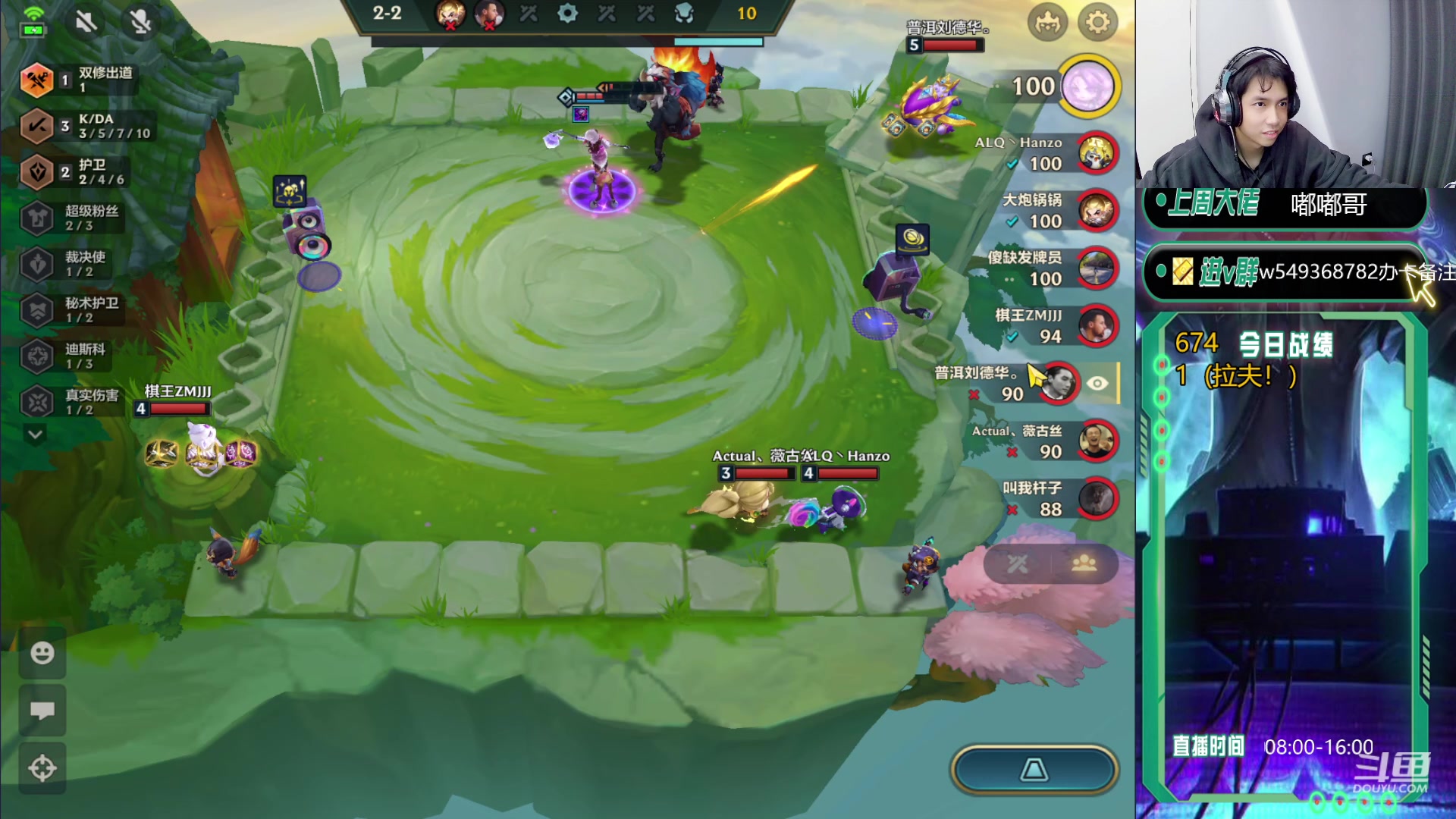 【2024-01-23 08点场】Double可乐：找乐子欢乐上分教学！