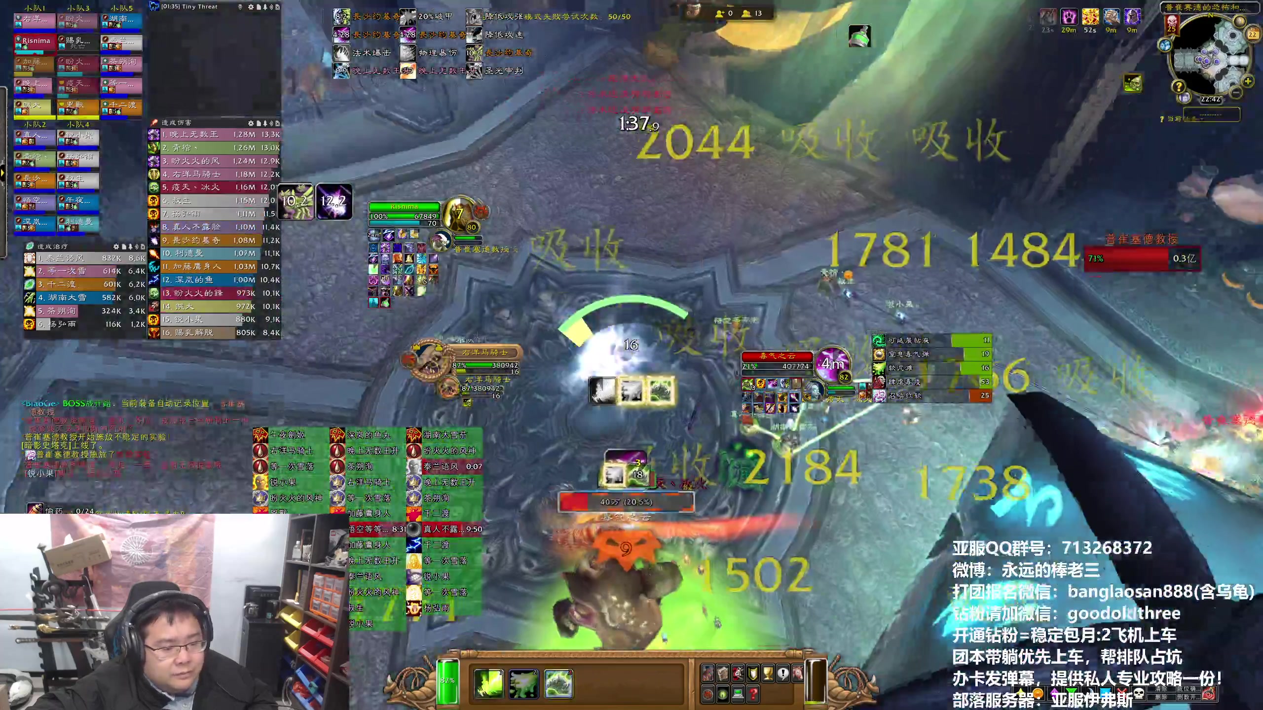 【2024-01-22 22点场】棒老三：兄弟们，下周国服第三十六次要开了~~