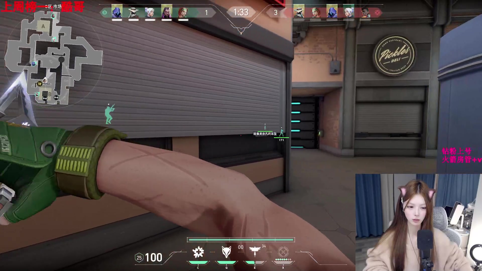 【2024-01-22 19点场】甜瓜不是呆瓜：大概5点过来 今天跟妈妈吃饭