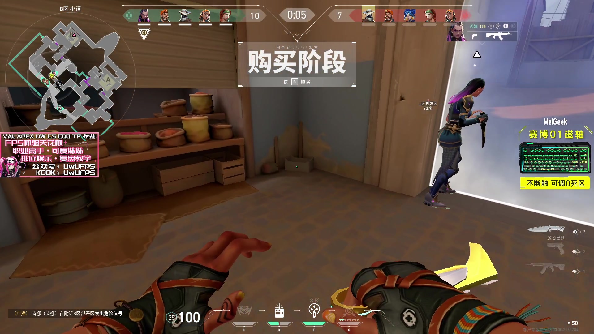【2024-01-23 19点场】汤米男孩：汤米:V 2  P  R  O