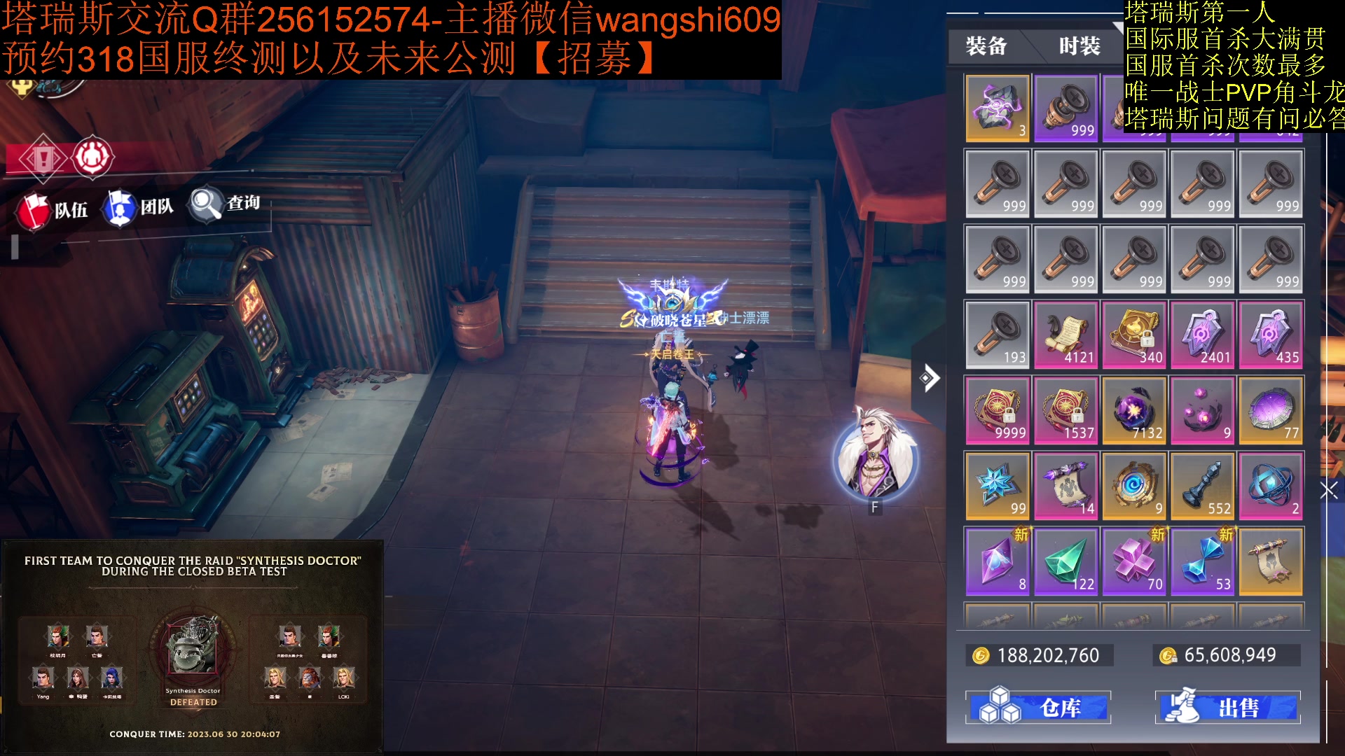【2024-01-23 12点场】亡誓Wang：预约318国服终测