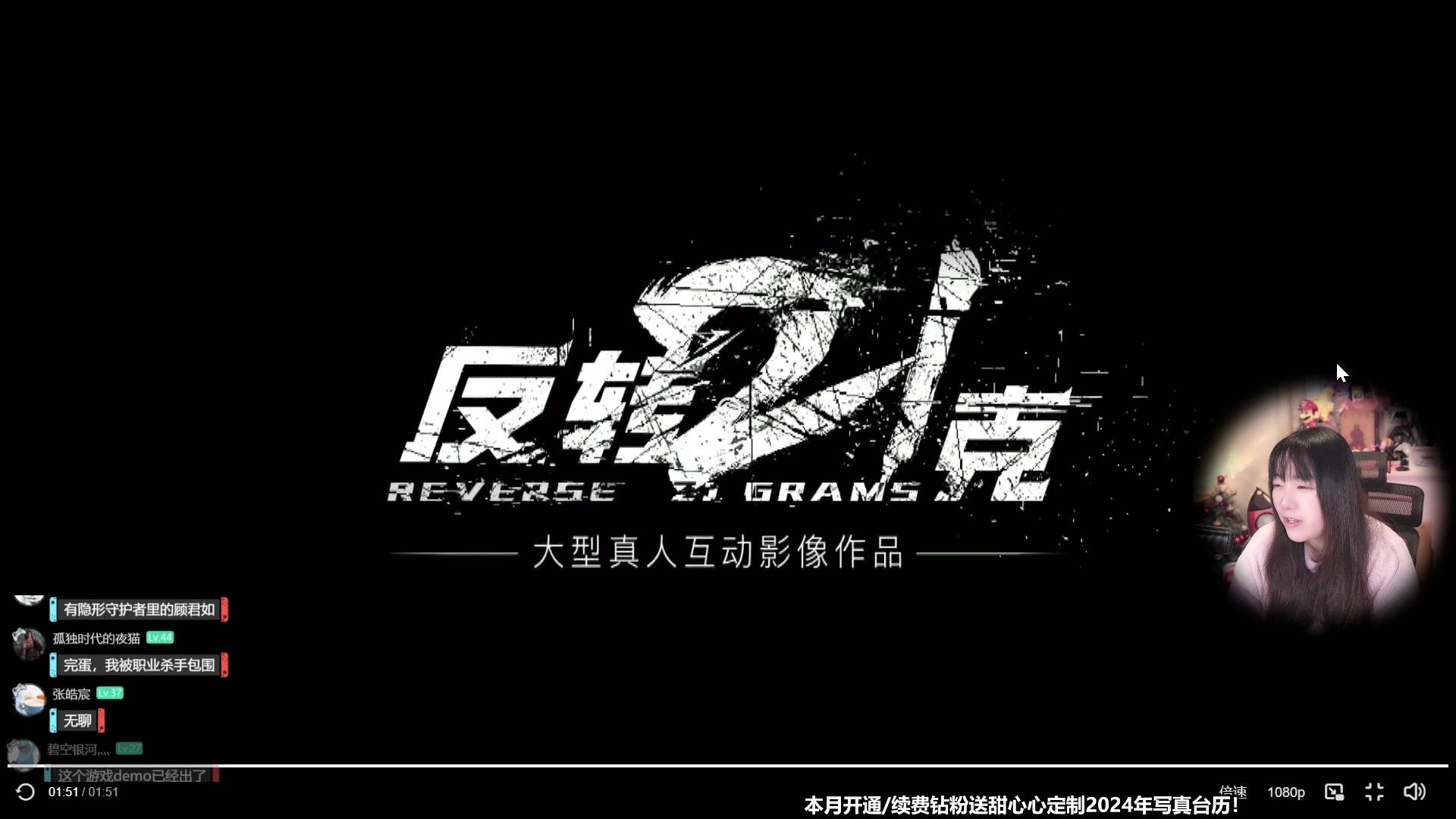 【2024-01-23 10点场】甜心战士：甜心心来辣~