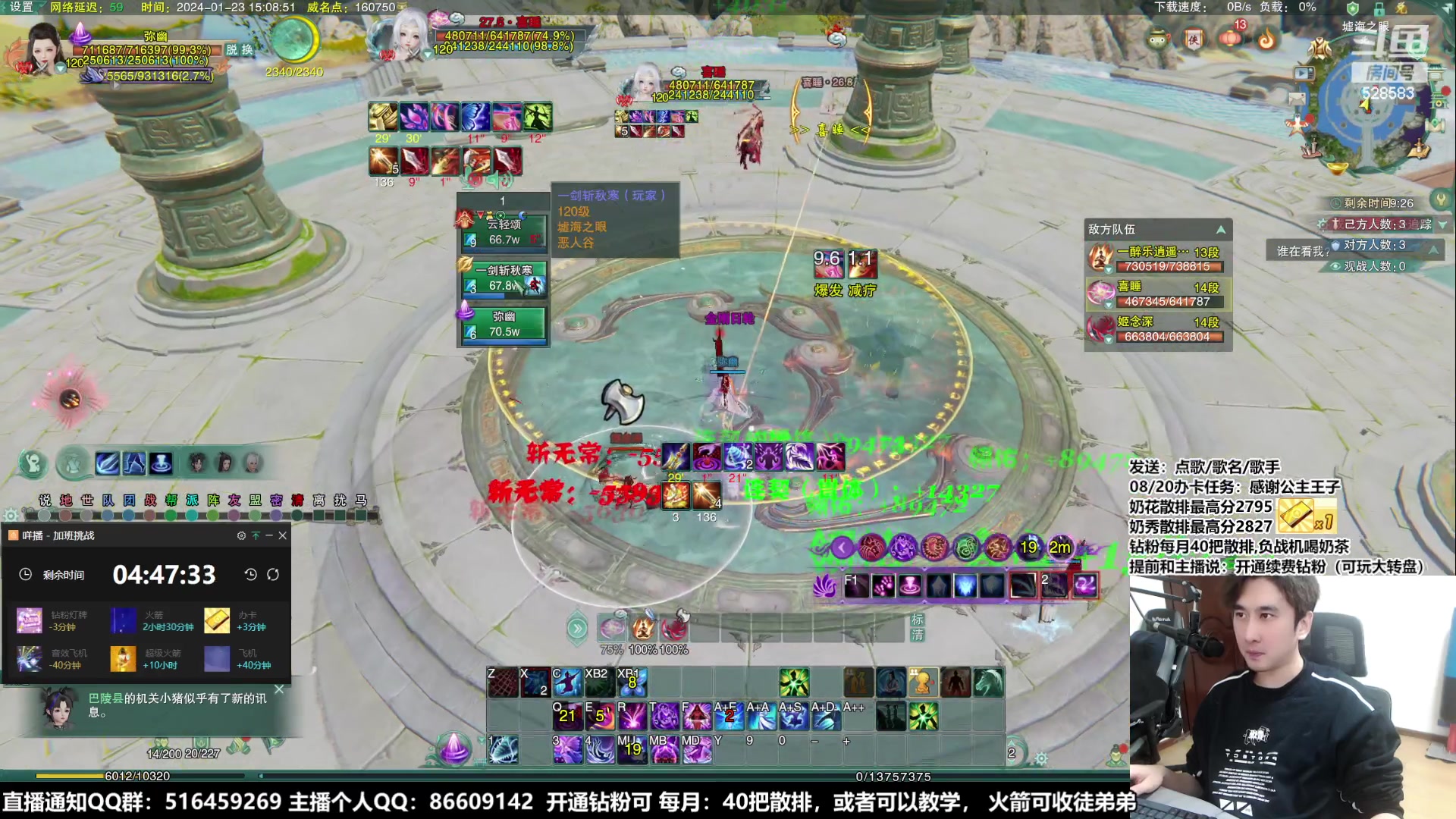 【2024-01-23 14点场】忆旧年丶：【黄金2倍】毒经高手散排