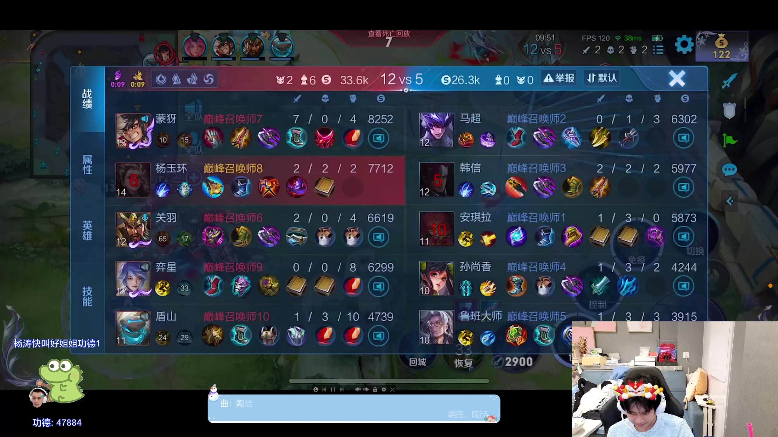 【2024-01-23 18点场】DYG萧玦：上大分上大分188805