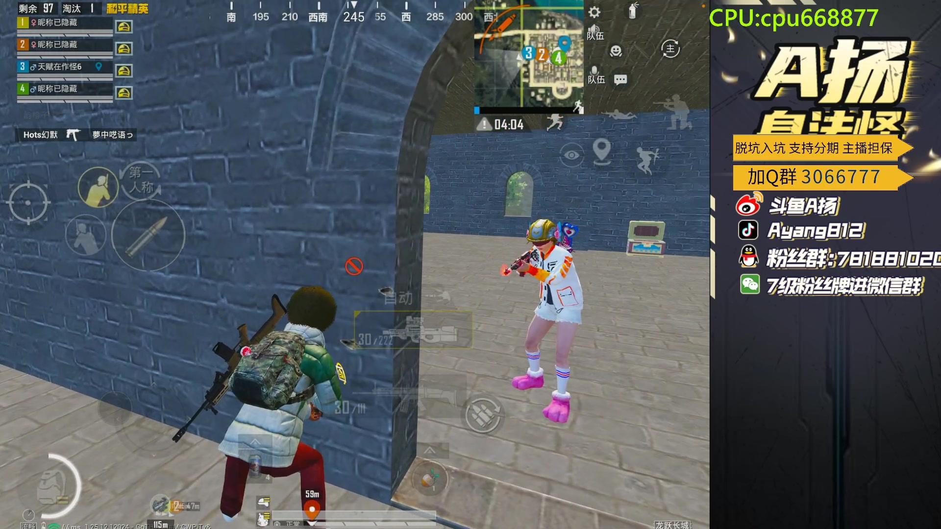 【2024-01-22 22点场】A扬丷：今天无敌，进来学！