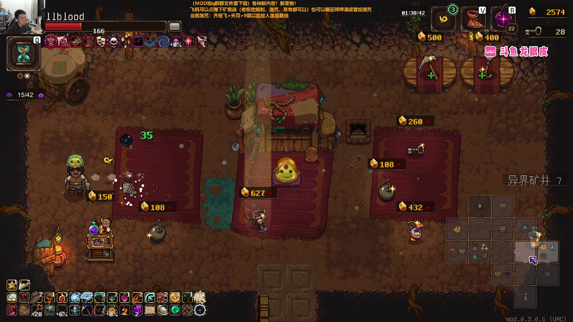 【2024-01-19 21点场】龙眼皮Lyd：新宝宝新圣物！下矿究极更新！《矿坑之下》