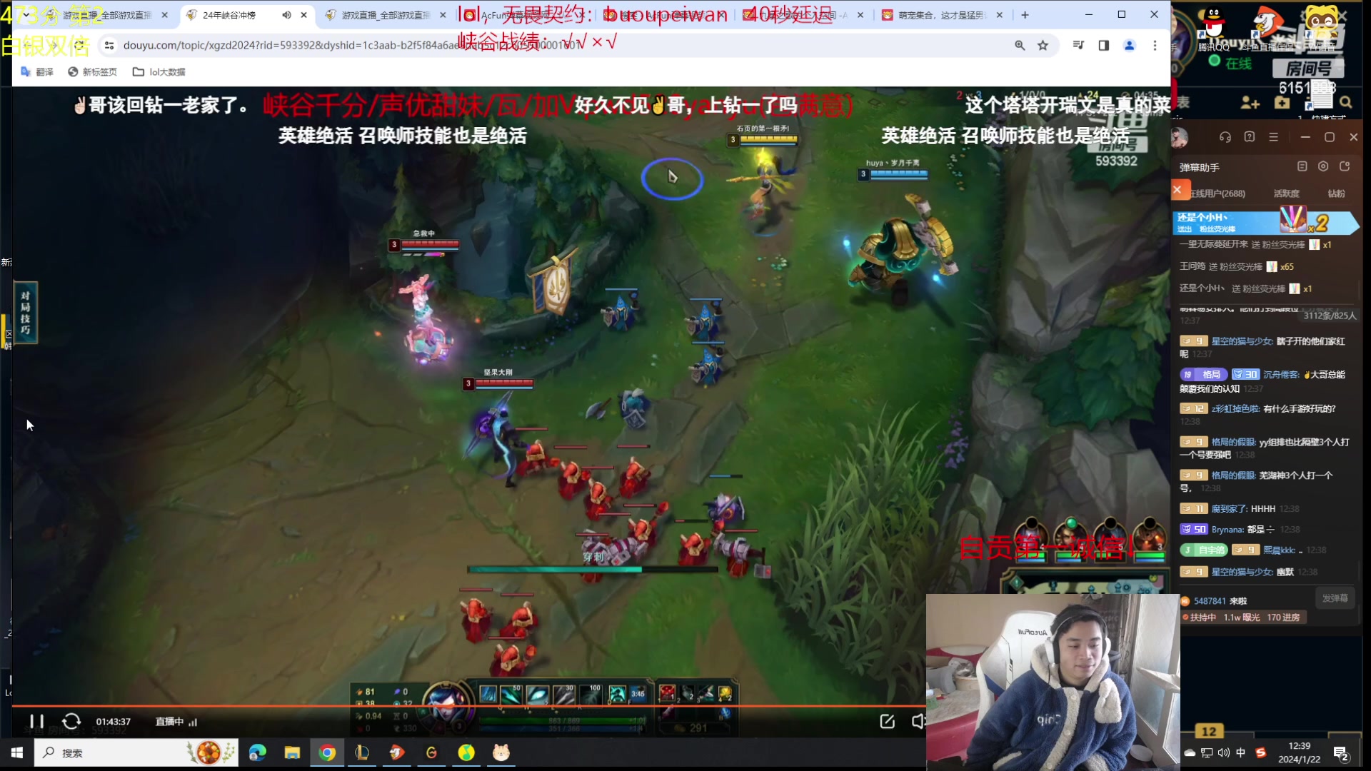 【2024-01-22 12点场】自宇666：S13第一个王者 第二冲第一