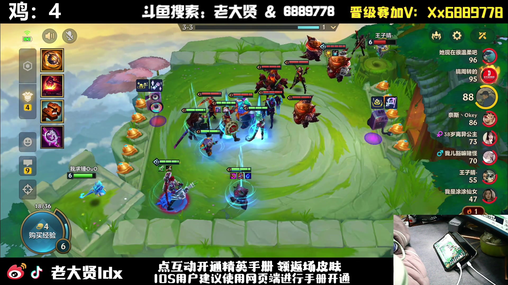 【2024-01-23 01点场】老大贤：皇冠1v4：手机的神 天花板的操作