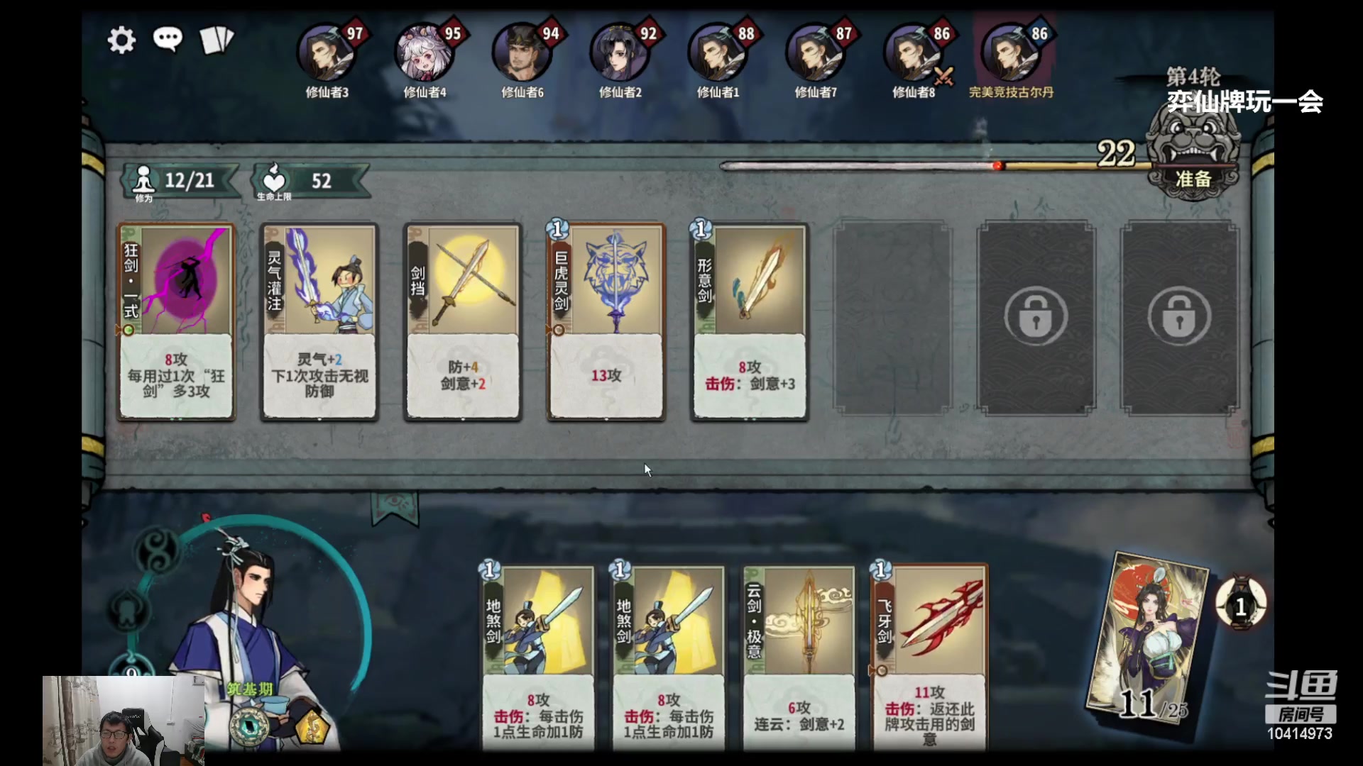 【2024-01-22 20点场】完美竞技古尔丹：亚服新版本开冲