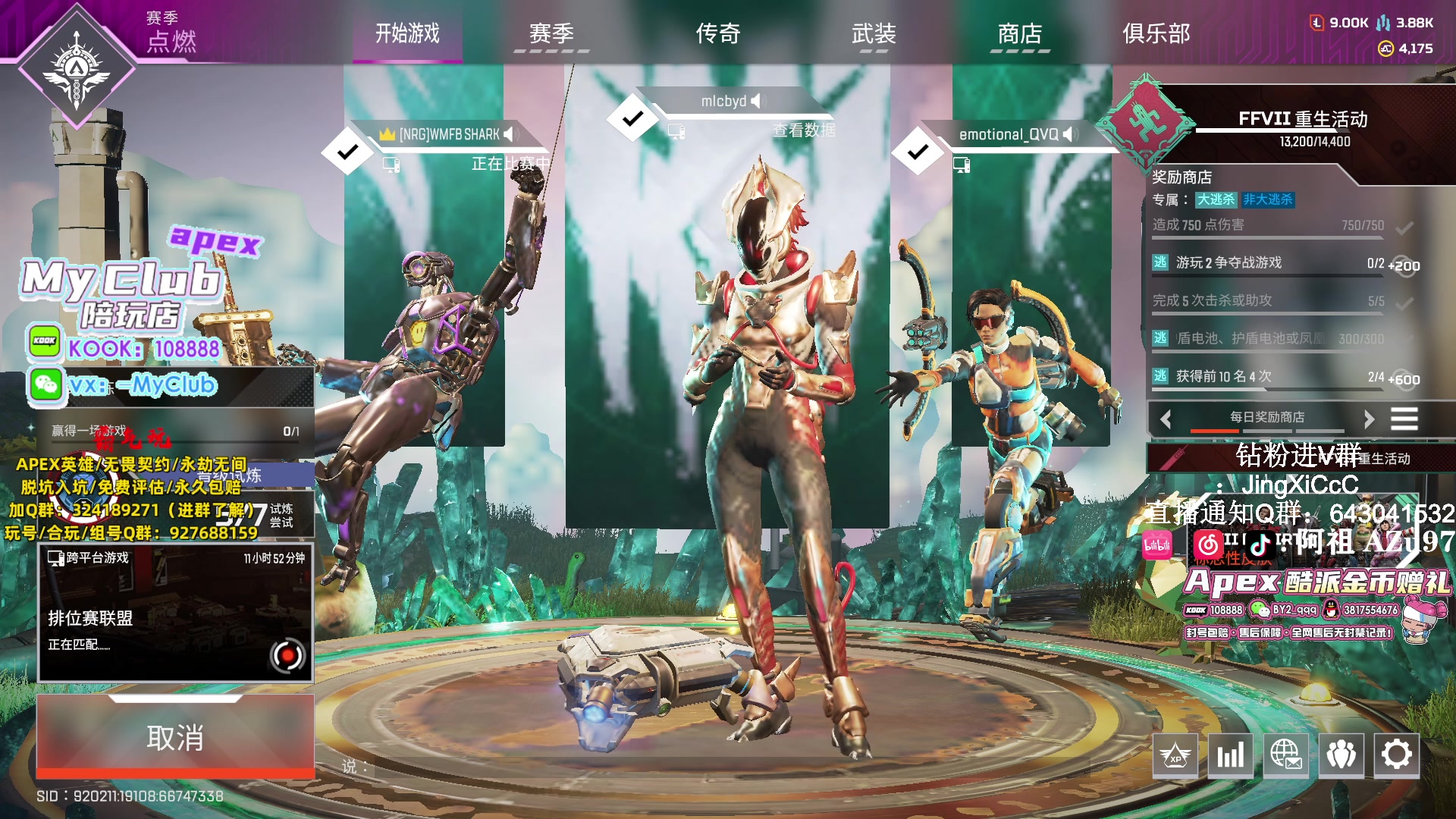 【2024-01-23 13点场】阿祖AZu2tap：战斗战斗！！！7点6场训练赛