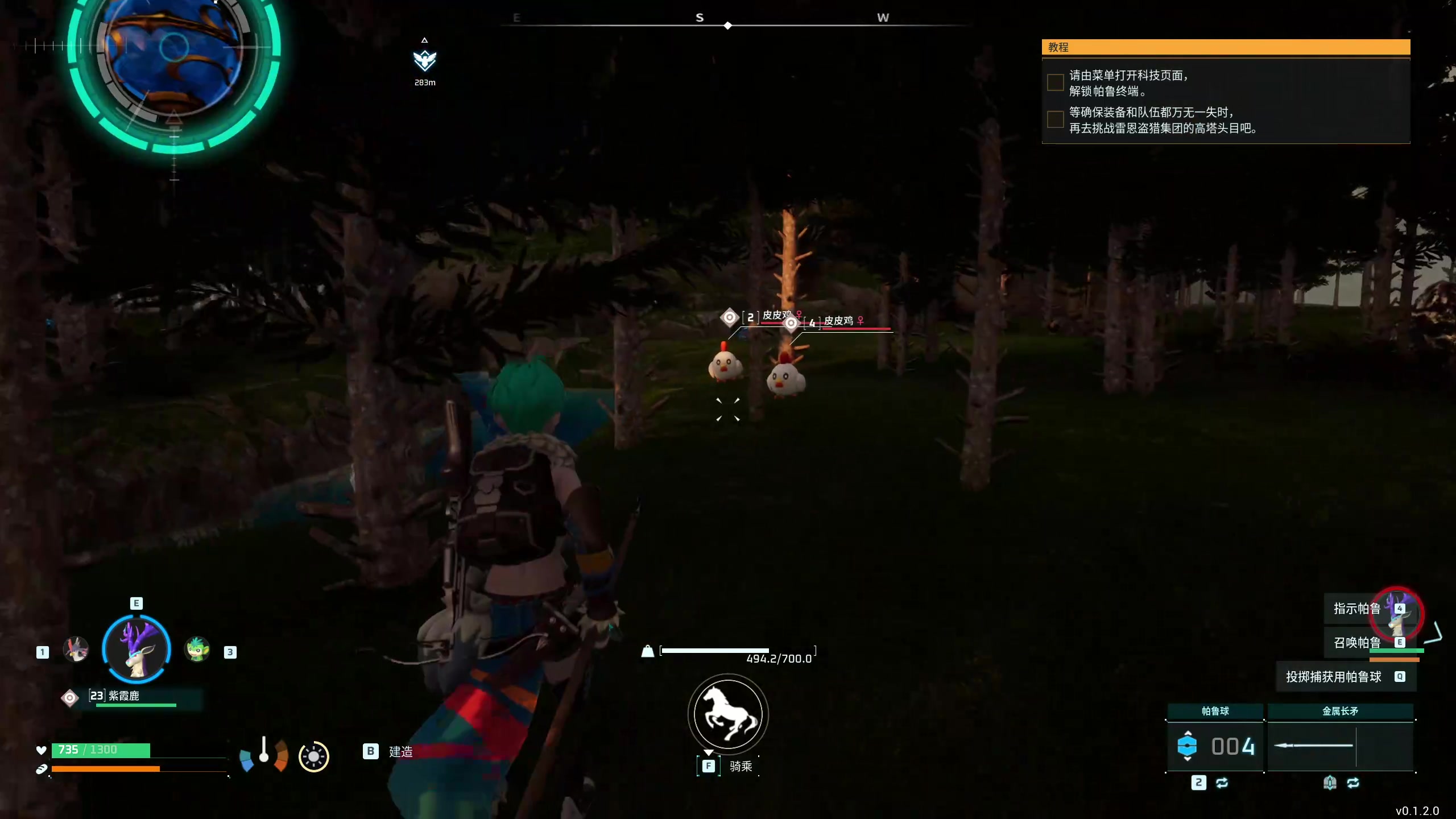 【2024-01-21 01点场】膝盖是个倒霉蛋：晚上好呀，嘿嘿嘿