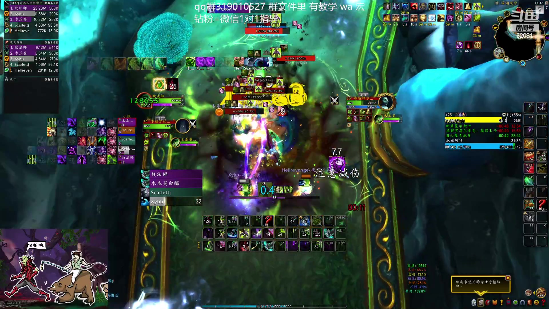 【2024-01-23 00点场】叶落乄初冬：叶落大秘境