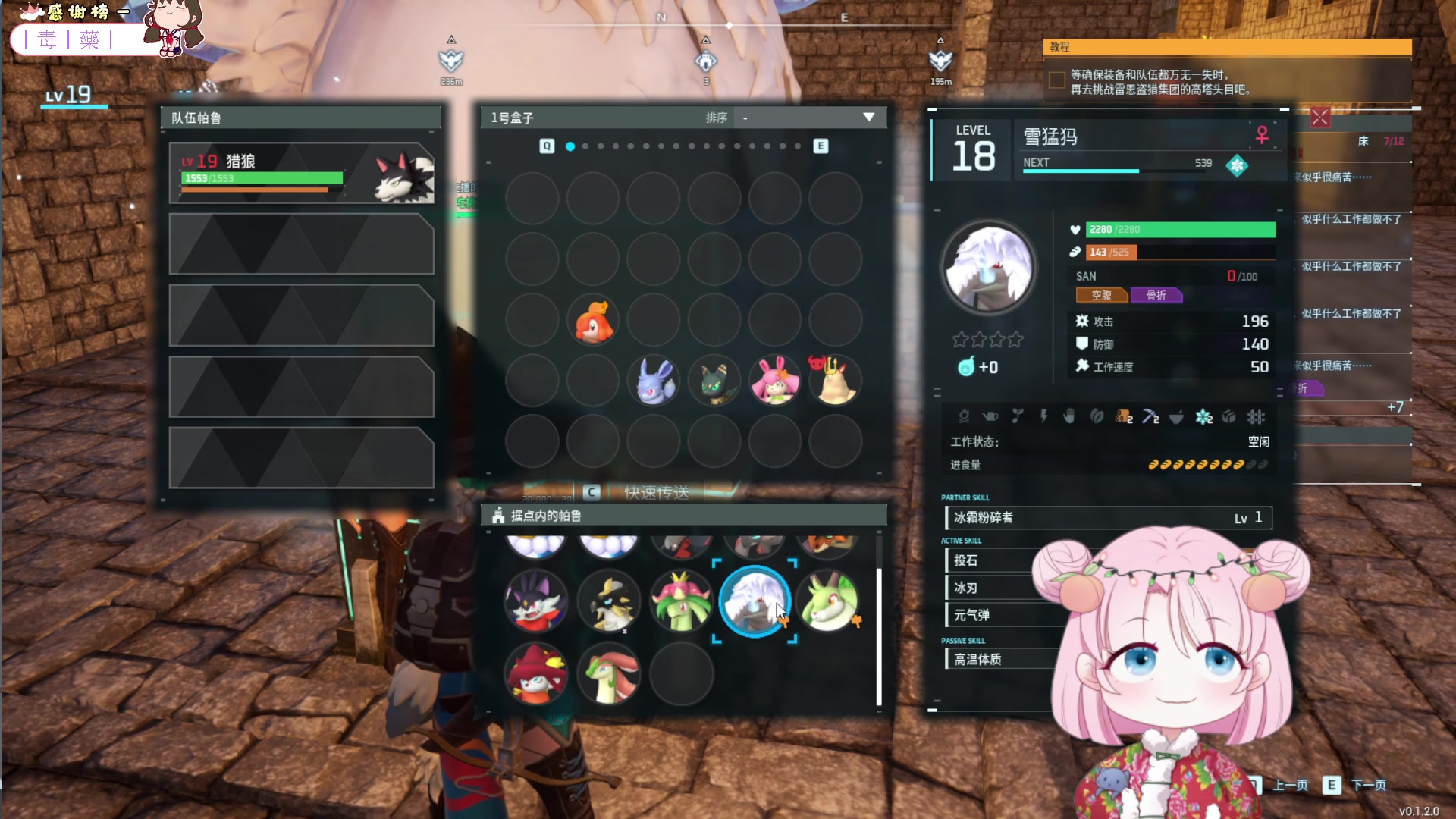 【2024-01-23 01点场】吃桃芝的猫：【小奶团】幻兽帕鲁重建家园！