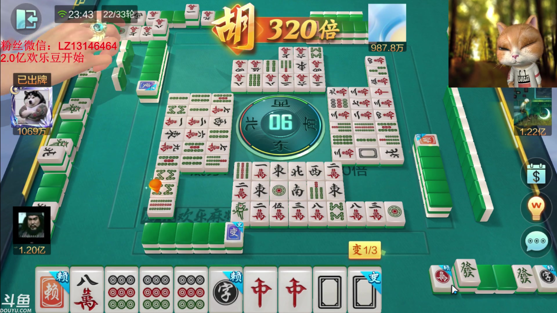 【2024-01-22 23点场】雷疯小叔：霸气的疯子：每晚戌时治愈您孤独的心灵！