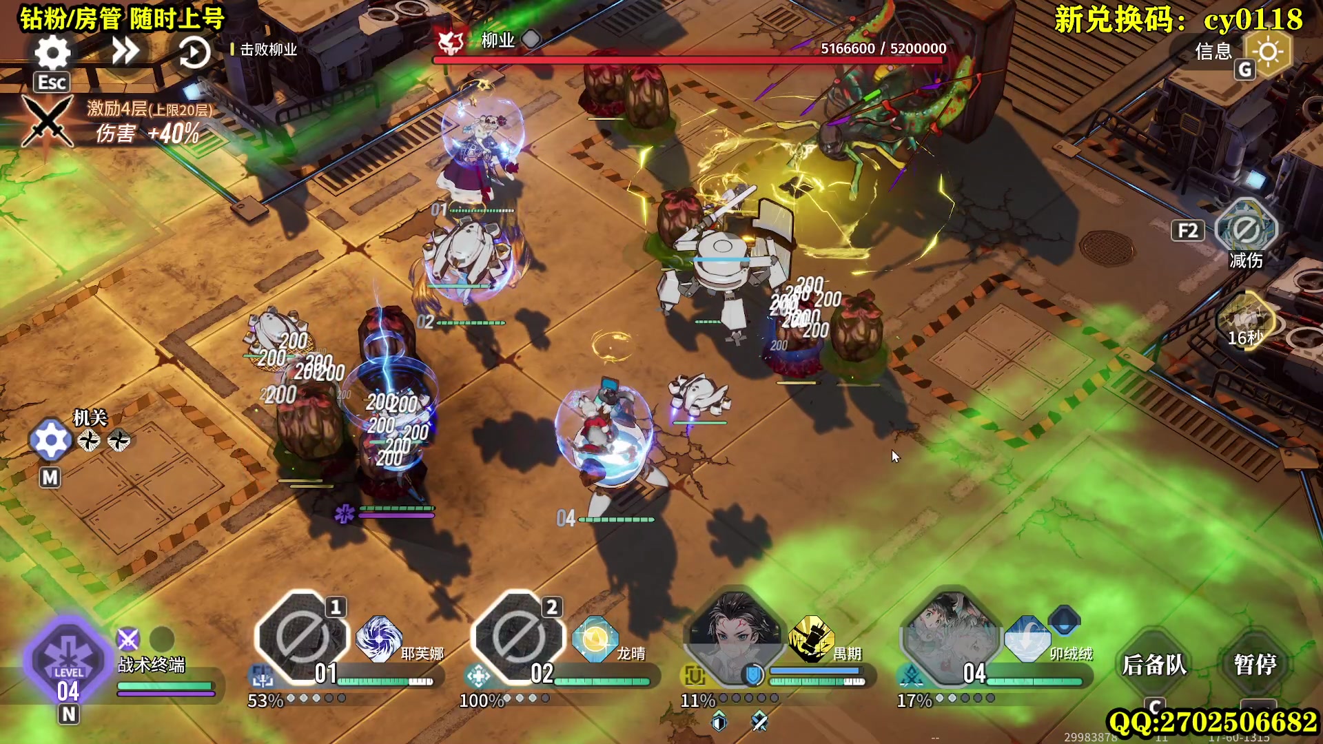 【2024-01-23 10点场】CSTG钢镚：白荆会员 萌新指导