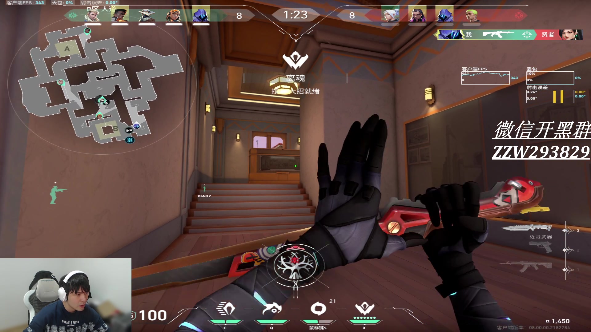 【2024-01-22 23点场】CSGO解说伟伟：解读赋能局的真正操作