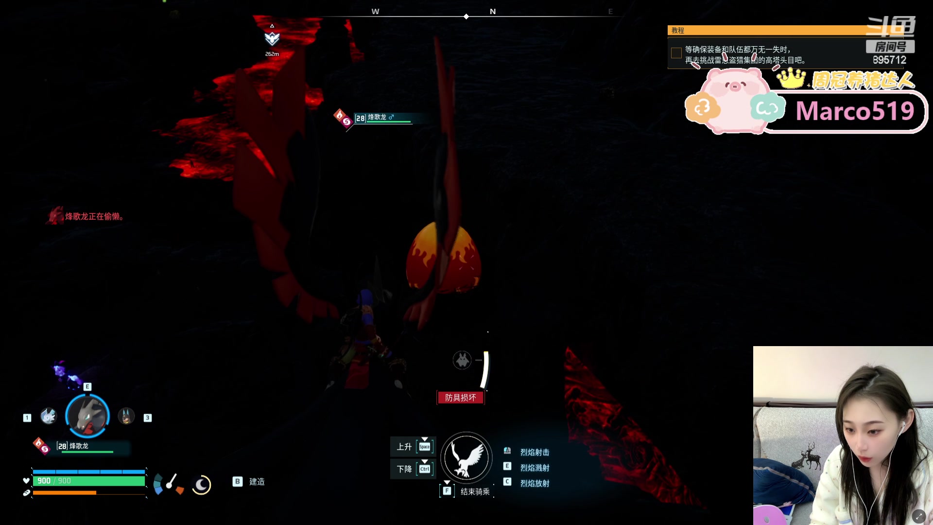 【2024-01-22 16点场】一只蘇l：幻兽帕鲁DAY2!