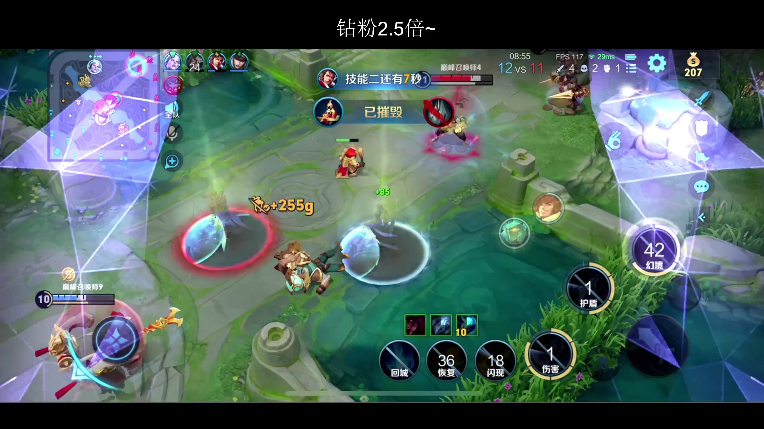 【2024-01-23 18点场】BLUE呀丶：9点五排全新声优车！！